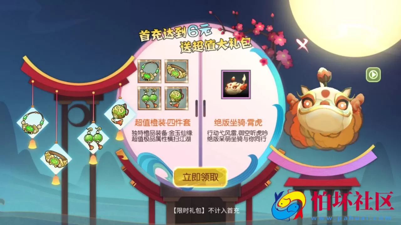 【新XJ奇侠传优化版】经典武侠江湖3D新国风MMORPG剧情扮演手游-最新整理单机一键即玩镜像端-打包Linux服务端源码视频架设教程-安卓版本