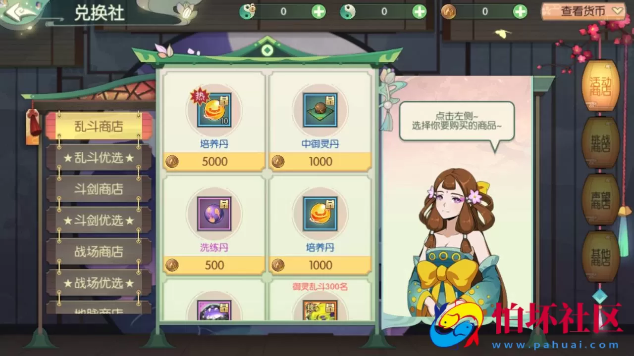 【新XJ奇侠传优化版】经典武侠江湖3D新国风MMORPG剧情扮演手游-最新整理单机一键即玩镜像端-打包Linux服务端源码视频架设教程-安卓版本