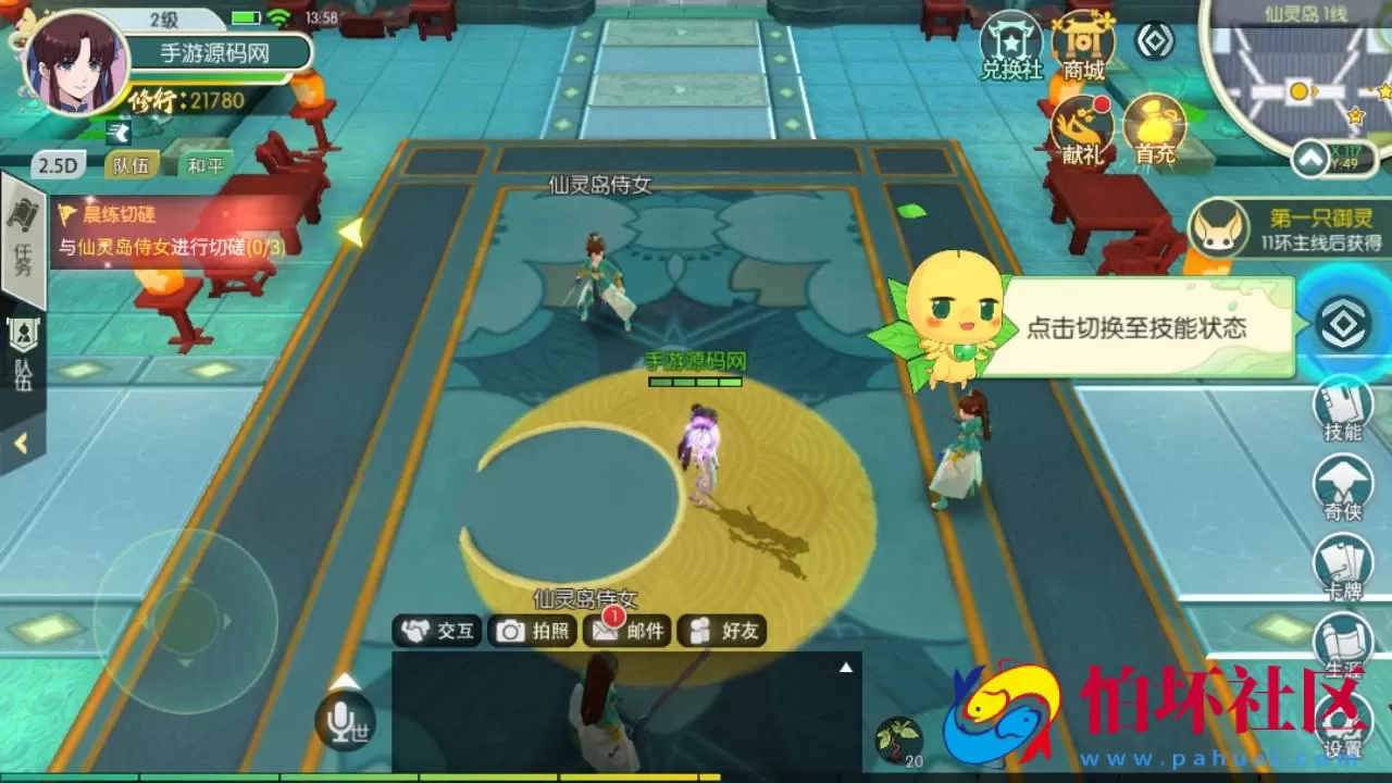 【新XJ奇侠传优化版】经典武侠江湖3D新国风MMORPG剧情扮演手游-最新整理单机一键即玩镜像端-打包Linux服务端源码视频架设教程-安卓版本