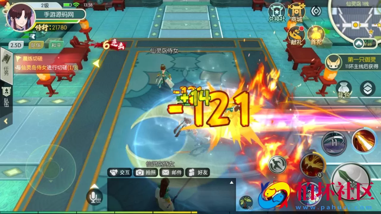 【新XJ奇侠传优化版】经典武侠江湖3D新国风MMORPG剧情扮演手游-最新整理单机一键即玩镜像端-打包Linux服务端源码视频架设教程-安卓版本