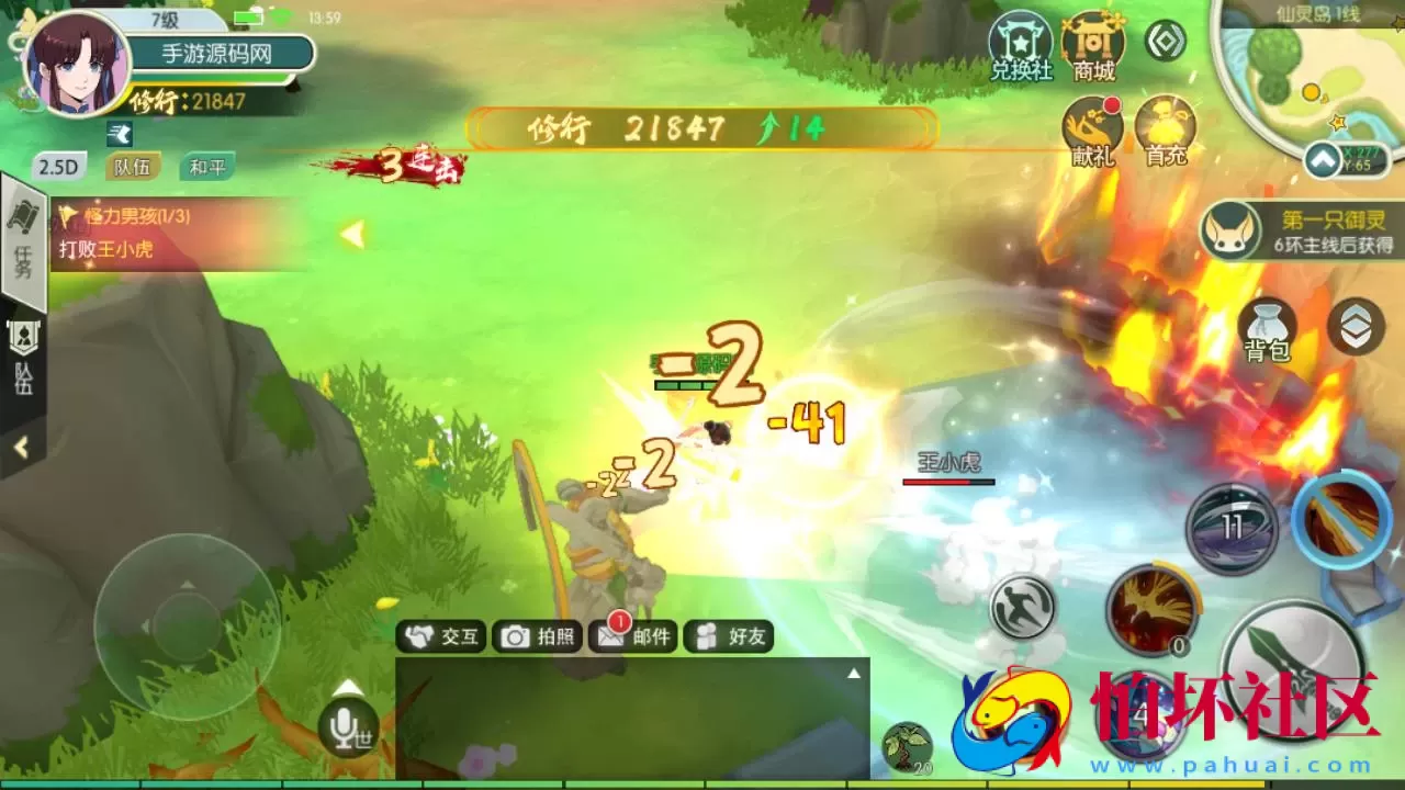 【新XJ奇侠传优化版】经典武侠江湖3D新国风MMORPG剧情扮演手游-最新整理单机一键即玩镜像端-打包Linux服务端源码视频架设教程-安卓版本