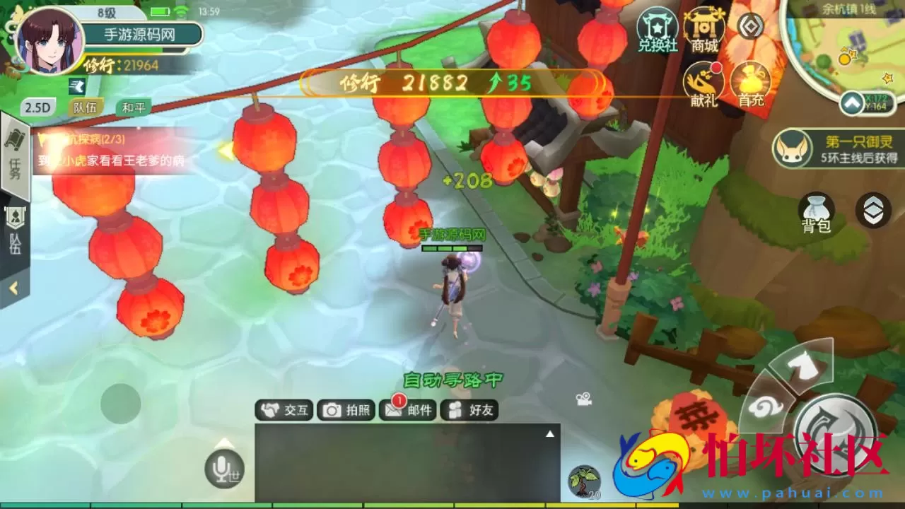 【新XJ奇侠传优化版】经典武侠江湖3D新国风MMORPG剧情扮演手游-最新整理单机一键即玩镜像端-打包Linux服务端源码视频架设教程-安卓版本