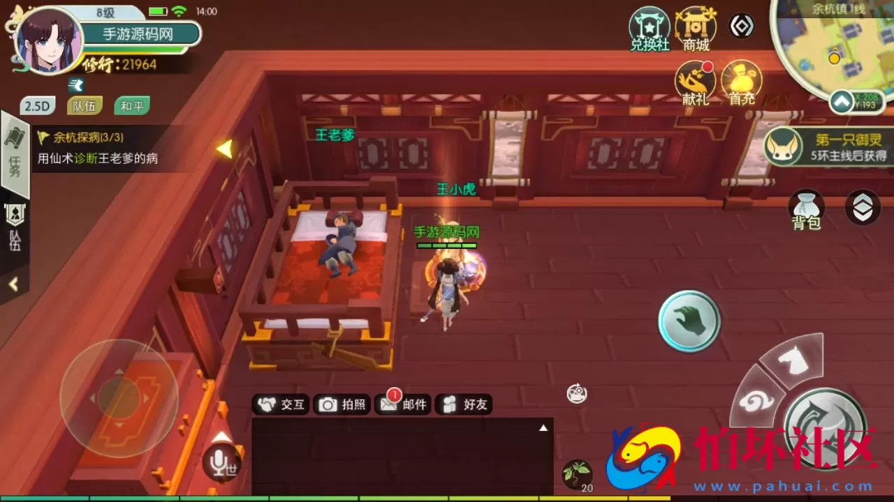 【新XJ奇侠传优化版】经典武侠江湖3D新国风MMORPG剧情扮演手游-最新整理单机一键即玩镜像端-打包Linux服务端源码视频架设教程-安卓版本