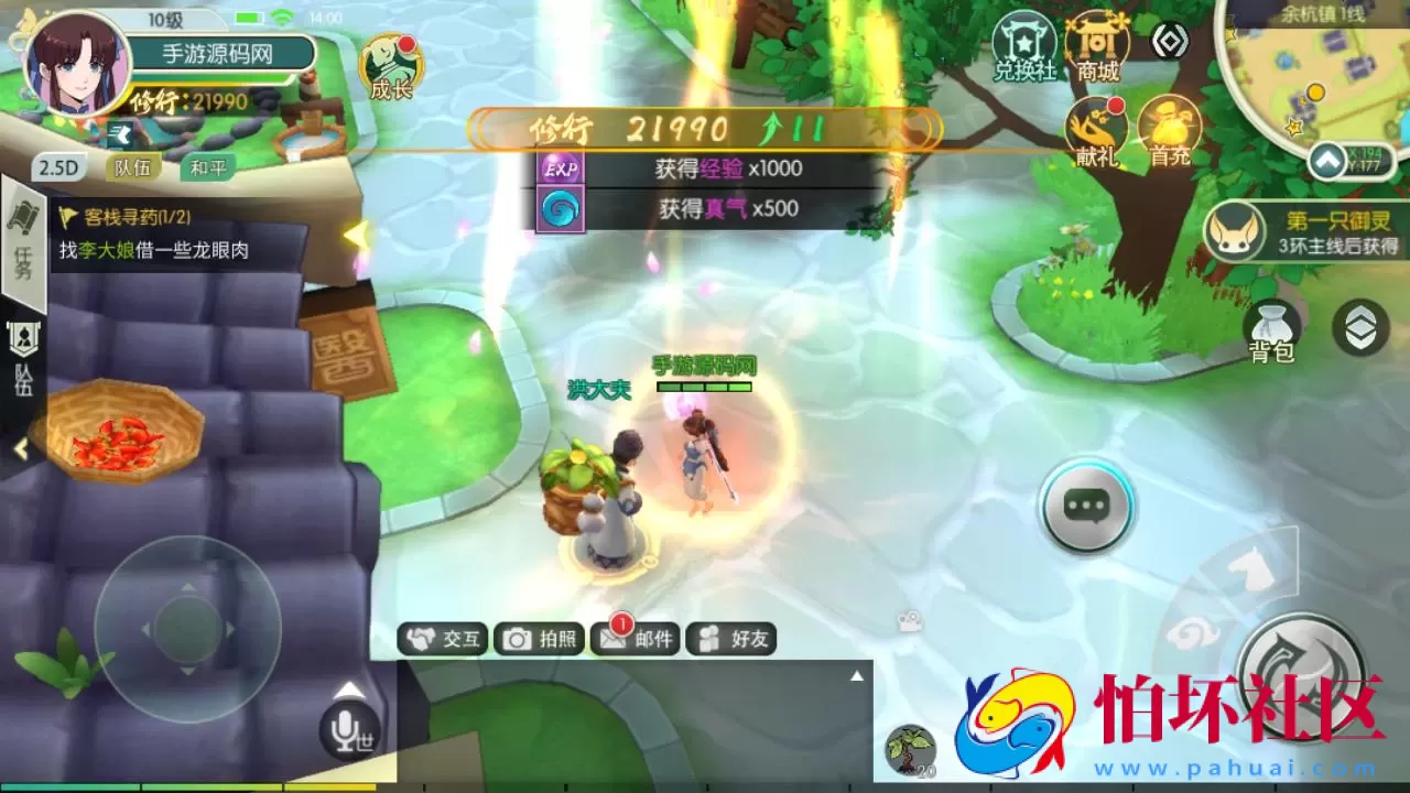 【新XJ奇侠传优化版】经典武侠江湖3D新国风MMORPG剧情扮演手游-最新整理单机一键即玩镜像端-打包Linux服务端源码视频架设教程-安卓版本