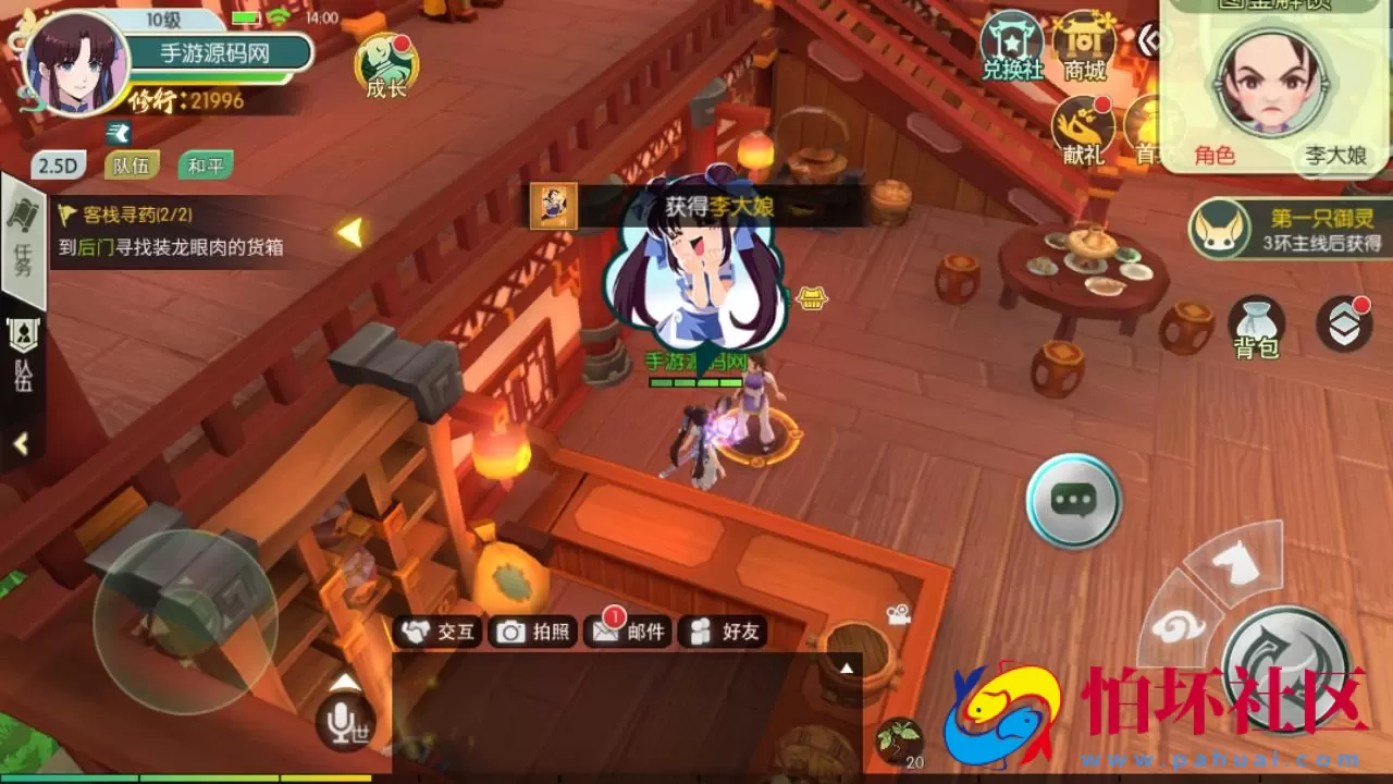 【新XJ奇侠传优化版】经典武侠江湖3D新国风MMORPG剧情扮演手游-最新整理单机一键即玩镜像端-打包Linux服务端源码视频架设教程-安卓版本