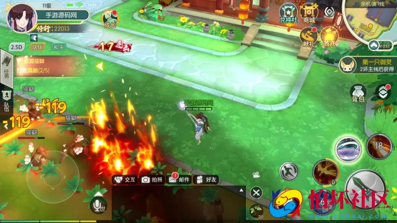 【新XJ奇侠传优化版】经典武侠江湖3D新国风MMORPG剧情扮演手游-最新整理单机一键即玩镜像端-打包Linux服务端源码视频架设教程-安卓版本