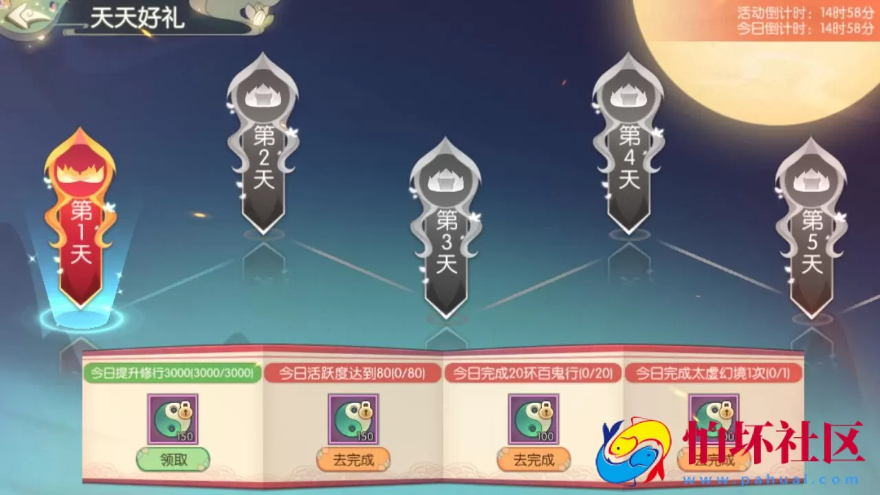 【新XJ奇侠传优化版】经典武侠江湖3D新国风MMORPG剧情扮演手游-最新整理单机一键即玩镜像端-打包Linux服务端源码视频架设教程-安卓版本