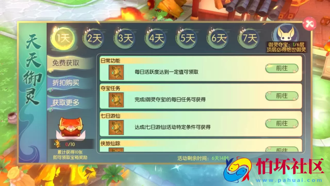 【新XJ奇侠传优化版】经典武侠江湖3D新国风MMORPG剧情扮演手游-最新整理单机一键即玩镜像端-打包Linux服务端源码视频架设教程-安卓版本