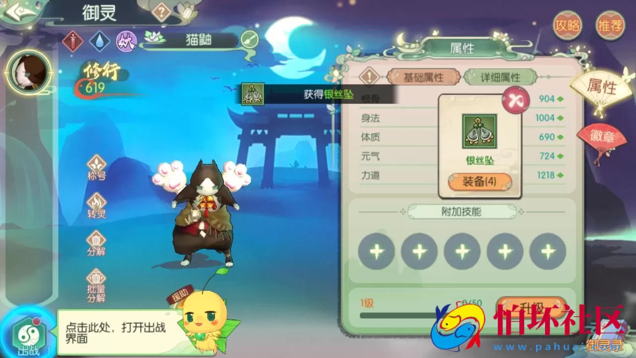 【新XJ奇侠传优化版】经典武侠江湖3D新国风MMORPG剧情扮演手游-最新整理单机一键即玩镜像端-打包Linux服务端源码视频架设教程-安卓版本