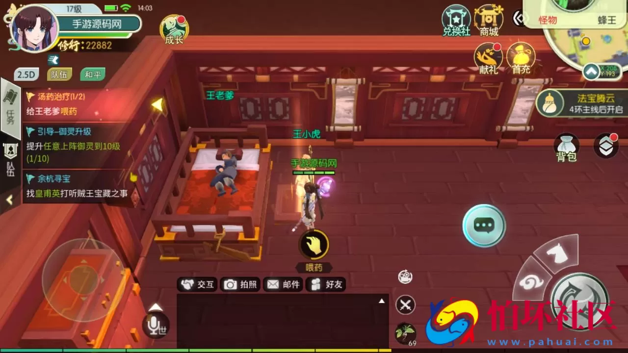 【新XJ奇侠传优化版】经典武侠江湖3D新国风MMORPG剧情扮演手游-最新整理单机一键即玩镜像端-打包Linux服务端源码视频架设教程-安卓版本