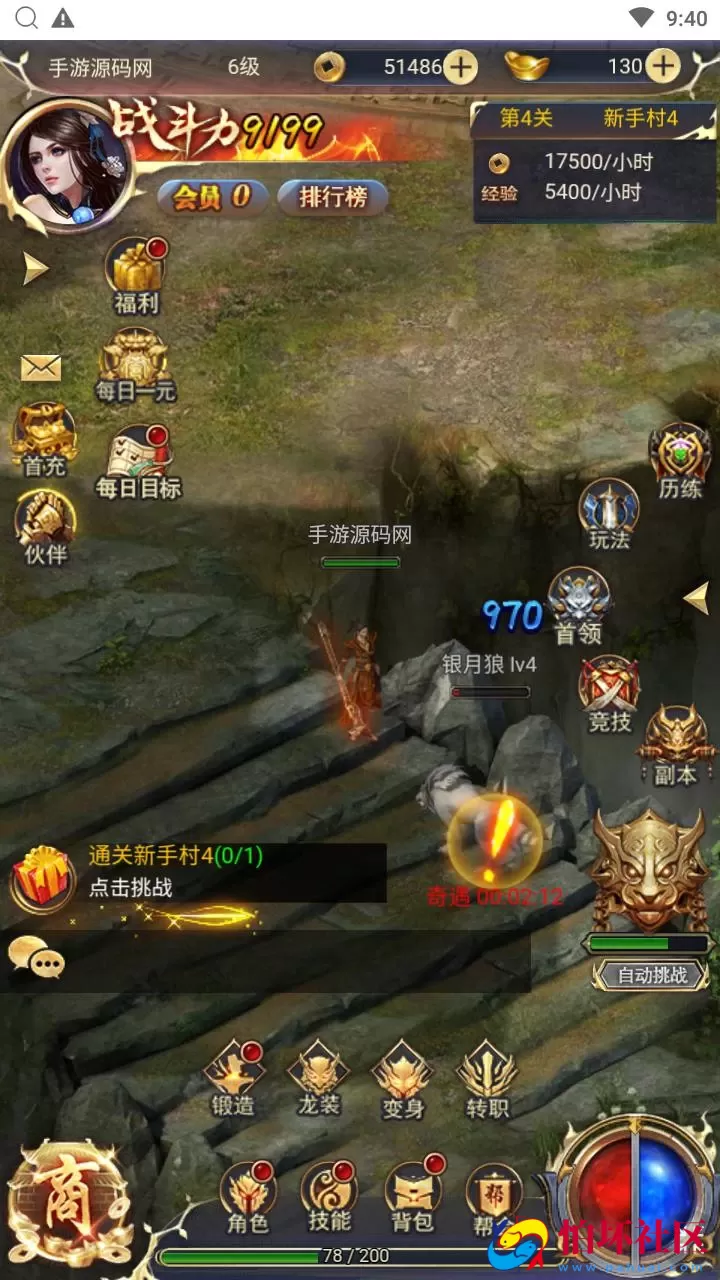 【一刀传世】三网H5全网通剧情闯关传世手游-最新整理单机一键即玩镜像端-打包Linux服务端源码视频架设教程