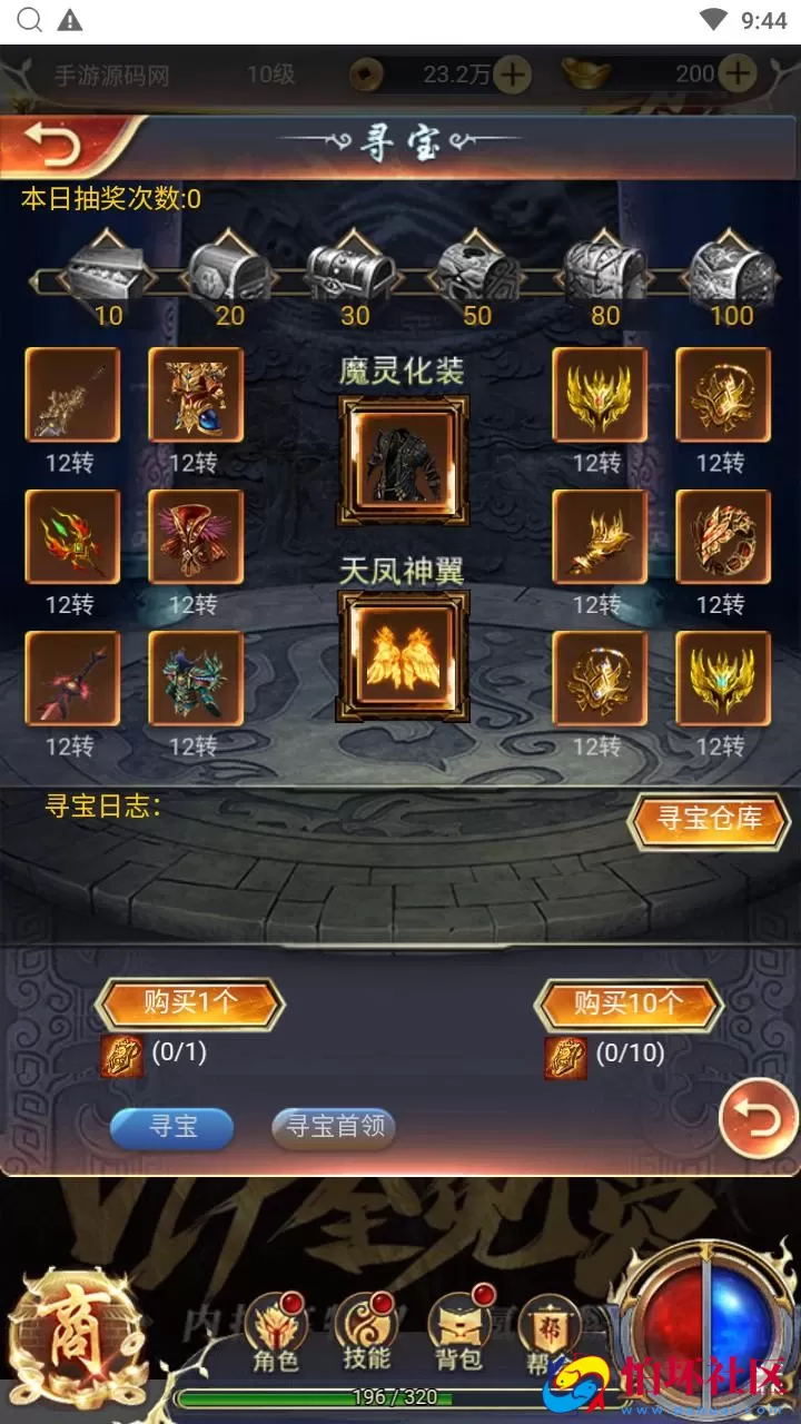 【一刀传世】三网H5全网通剧情闯关传世手游-最新整理单机一键即玩镜像端-打包Linux服务端源码视频架设教程