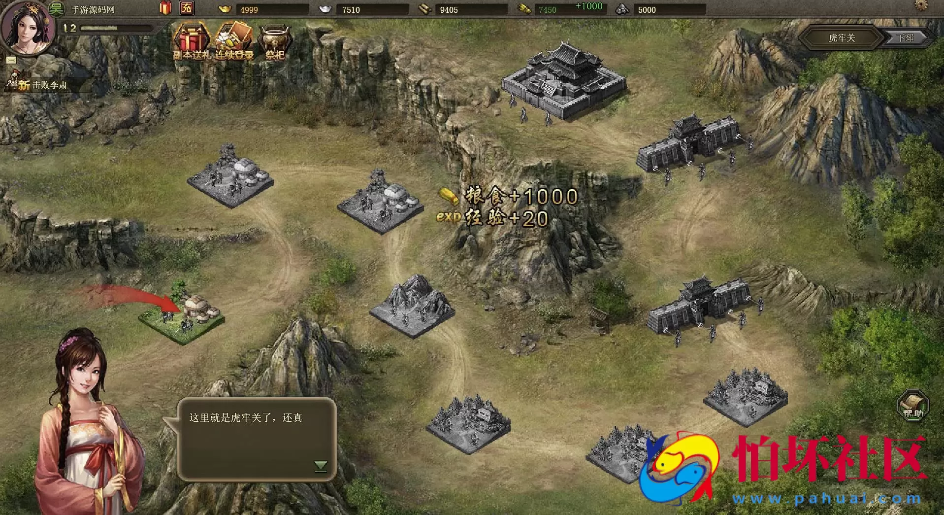 【网页游戏之攻城掠地魔神八将版】三国策略网页游戏-最新整理打包Win服务端源码视频架设教程-详细外网教程