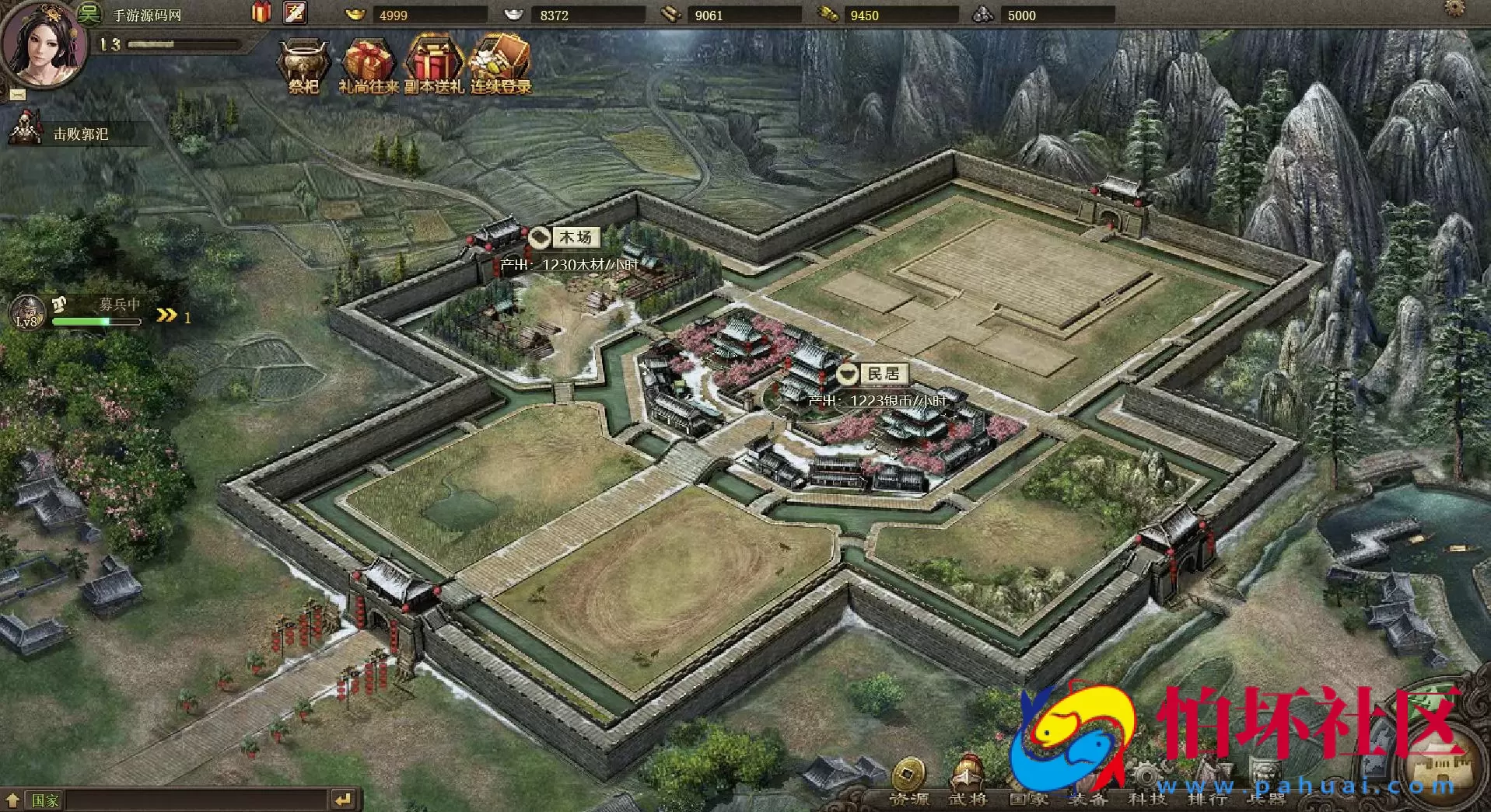 【网页游戏之攻城掠地魔神八将版】三国策略网页游戏-最新整理打包Win服务端源码视频架设教程-详细外网教程