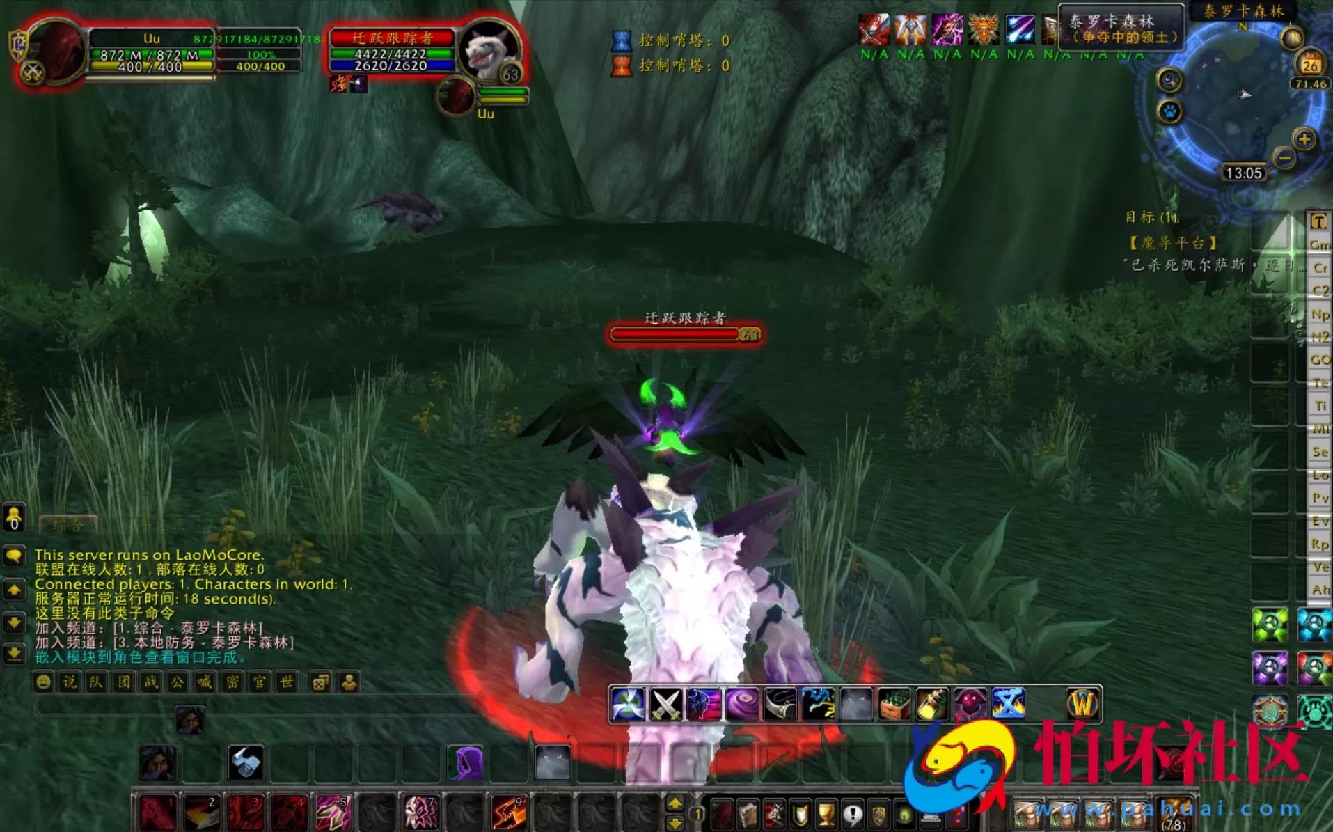 【wow魔兽世界怀旧版WLK335英雄联盟老莫登入器版】典藏怀旧西方魔幻3D巨作端游-Win服务端源码视频架设教程-登入器注册-GM指令教程-完整PC客户端