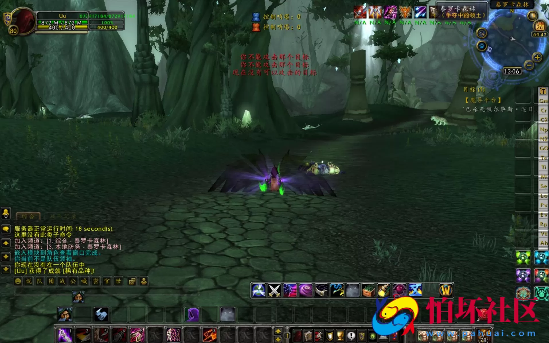 【wow魔兽世界怀旧版WLK335英雄联盟老莫登入器版】典藏怀旧西方魔幻3D巨作端游-Win服务端源码视频架设教程-登入器注册-GM指令教程-完整PC客户端