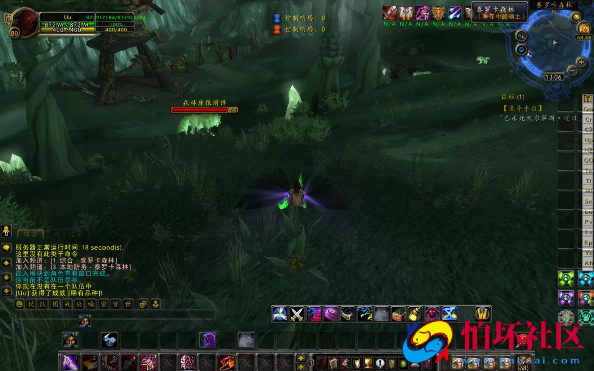 【wow魔兽世界怀旧版WLK335英雄联盟老莫登入器版】典藏怀旧西方魔幻3D巨作端游-Win服务端源码视频架设教程-登入器注册-GM指令教程-完整PC客户端