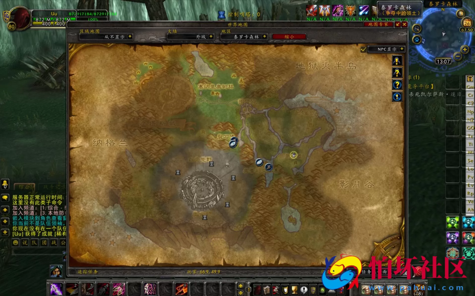 【wow魔兽世界怀旧版WLK335英雄联盟老莫登入器版】典藏怀旧西方魔幻3D巨作端游-Win服务端源码视频架设教程-登入器注册-GM指令教程-完整PC客户端