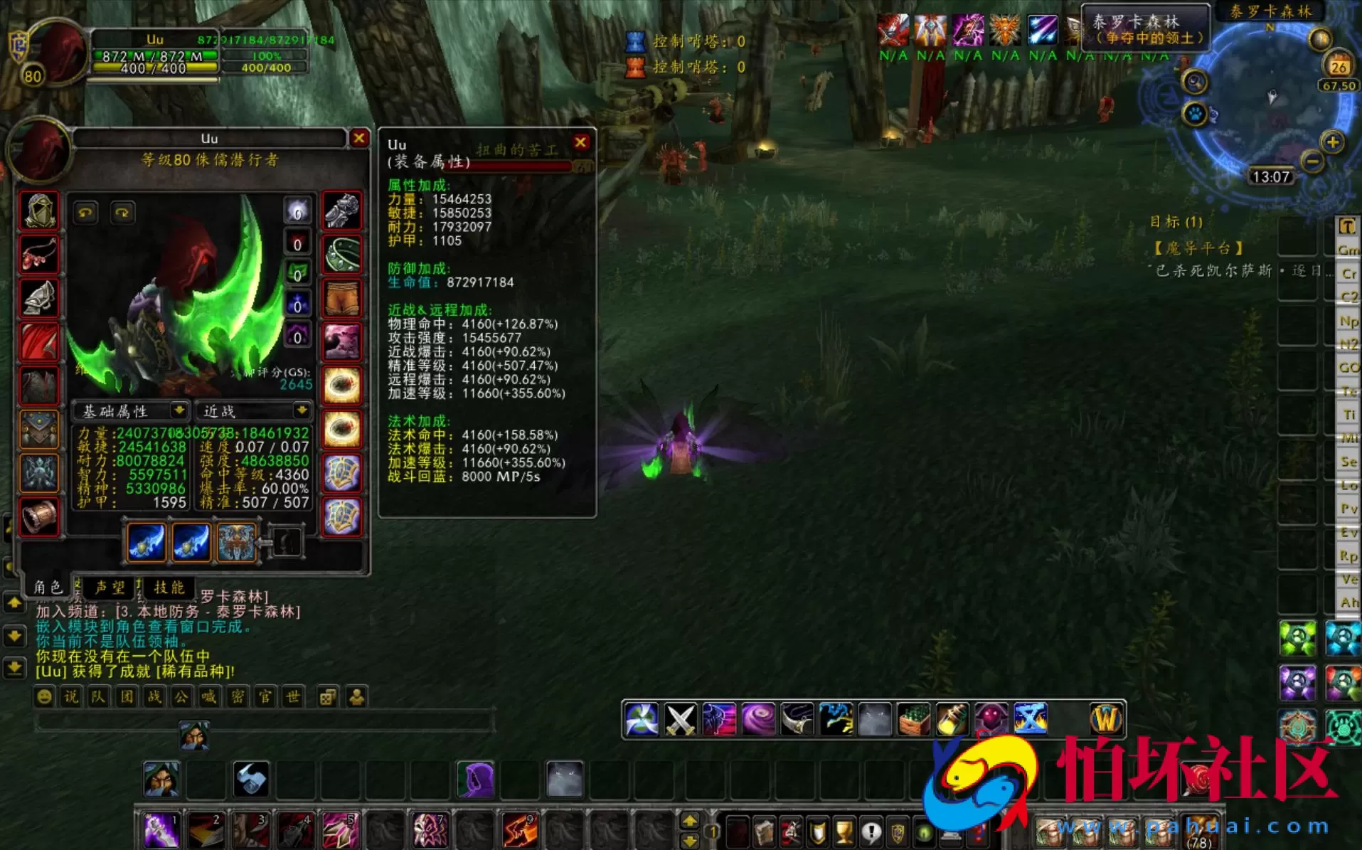 【wow魔兽世界怀旧版WLK335英雄联盟老莫登入器版】典藏怀旧西方魔幻3D巨作端游-Win服务端源码视频架设教程-登入器注册-GM指令教程-完整PC客户端