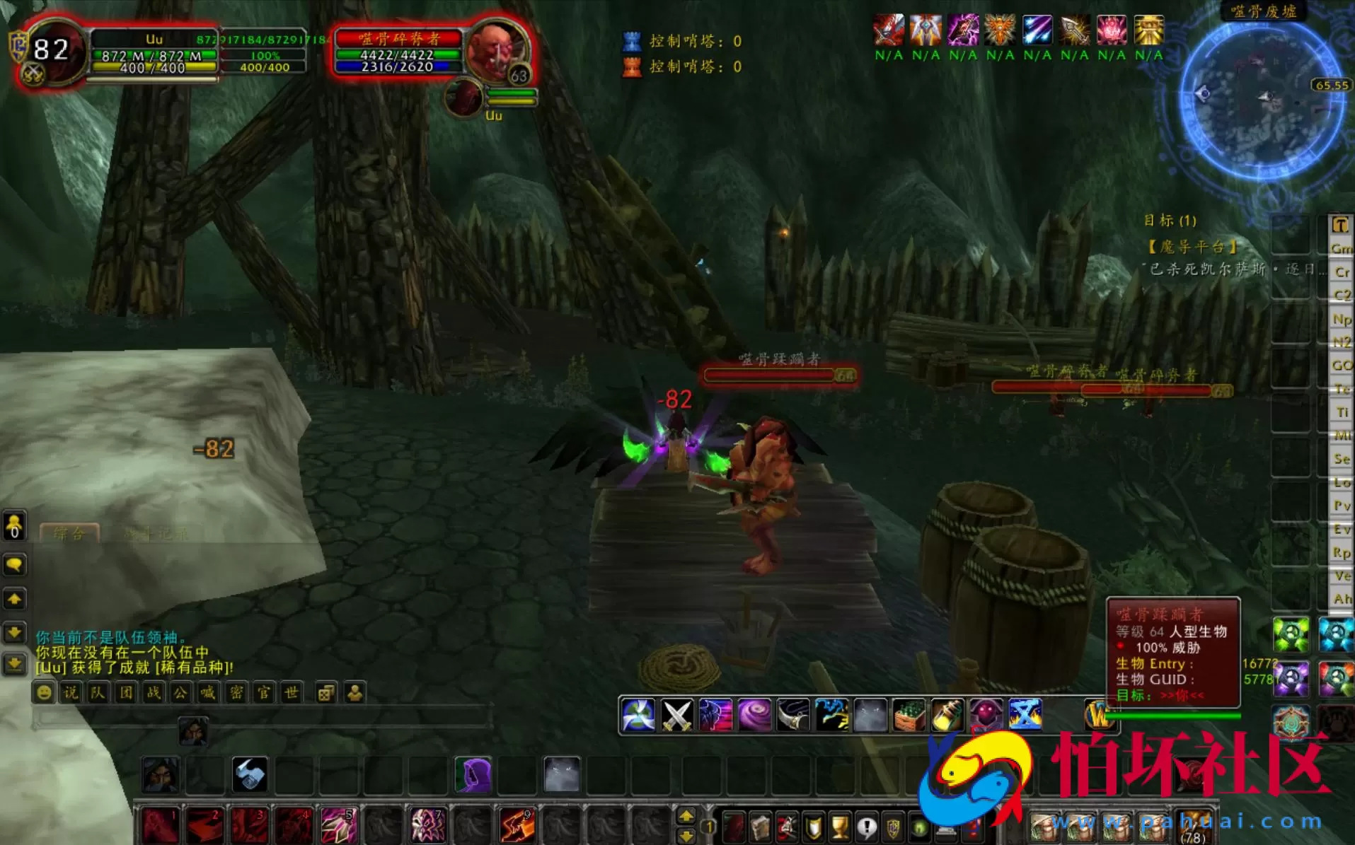 【wow魔兽世界怀旧版WLK335英雄联盟老莫登入器版】典藏怀旧西方魔幻3D巨作端游-Win服务端源码视频架设教程-登入器注册-GM指令教程-完整PC客户端