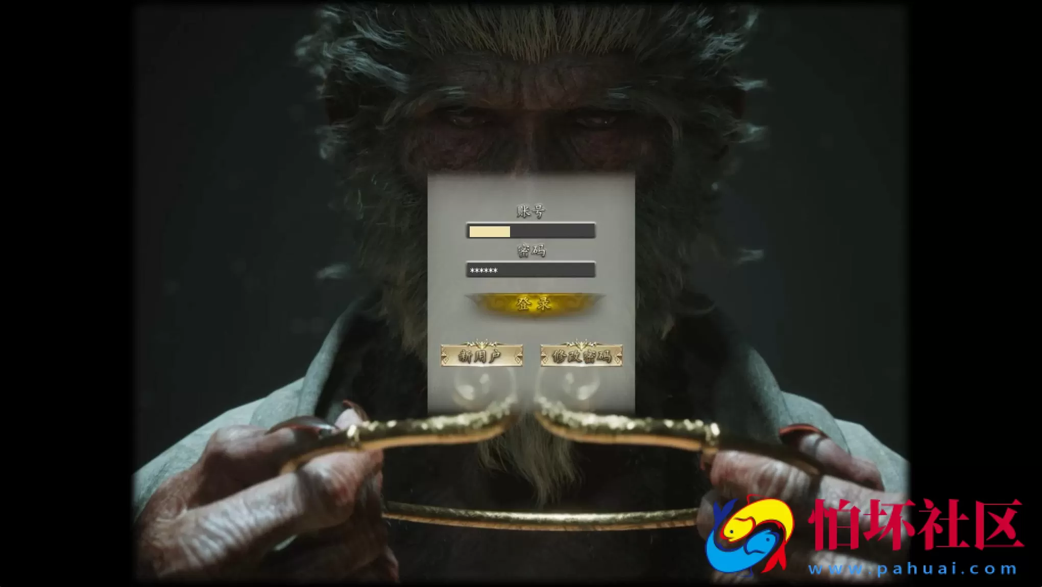 【翎风引擎传奇之黑神话悟空】翎风引擎特色单职业传奇端游-Win服务端源码视频架设教程-完整配套补丁网站-配套全套登入器