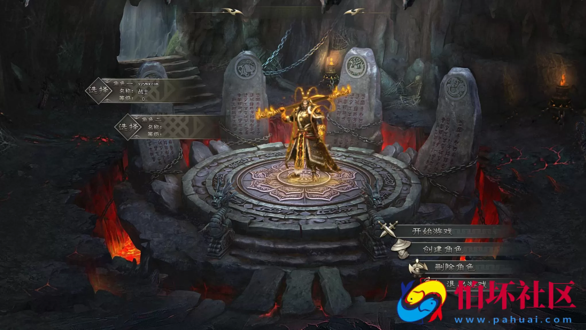 【翎风引擎传奇之黑神话悟空】翎风引擎特色单职业传奇端游-Win服务端源码视频架设教程-完整配套补丁网站-配套全套登入器