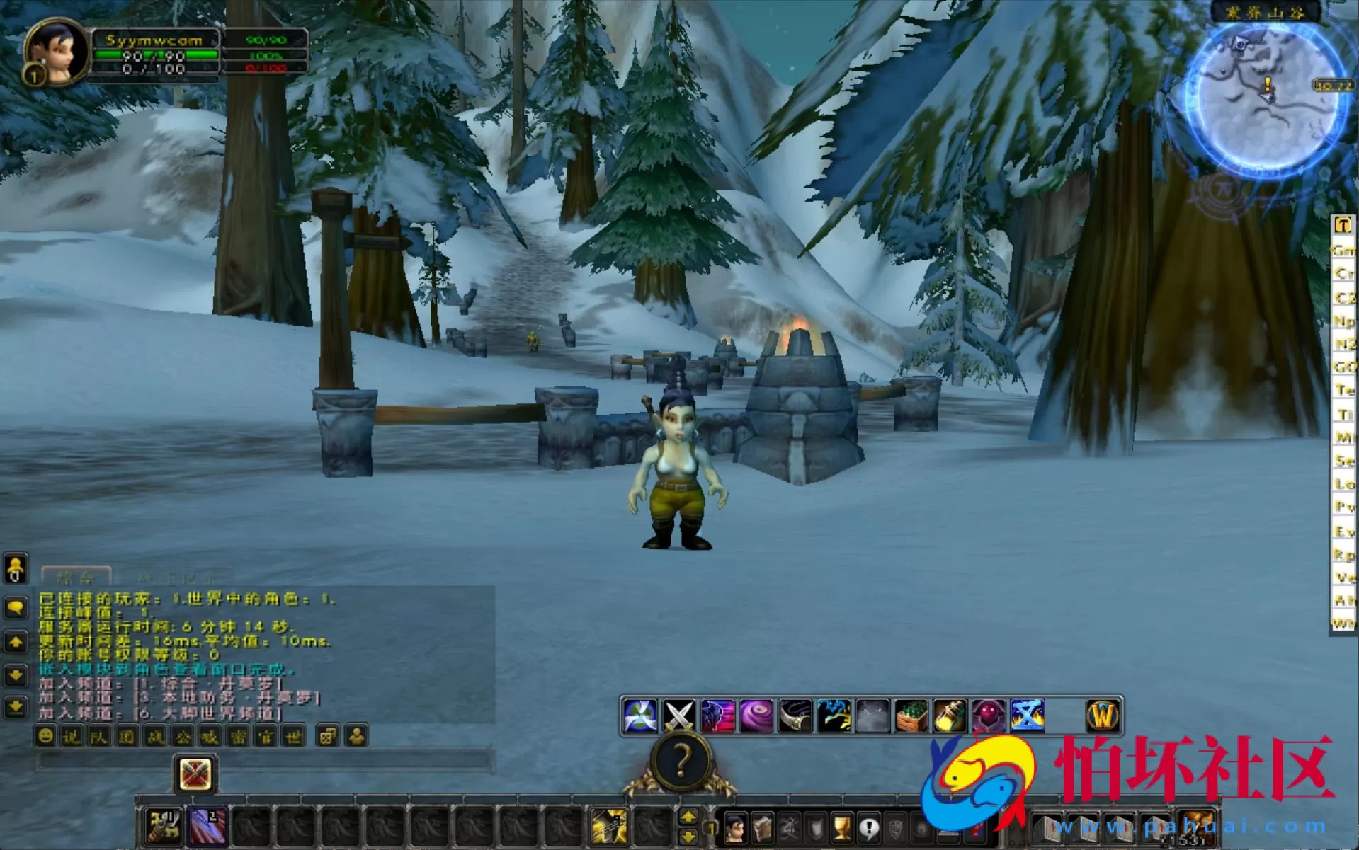 【wow魔兽世界怀旧版WLK335孙小空】魔幻3D巨作端游-Win服务端源码视频架设教程-网页注册-GM指令教程-完整PC客户端