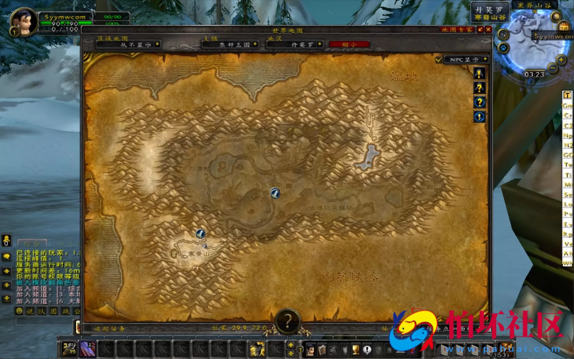 【wow魔兽世界怀旧版WLK335孙小空】魔幻3D巨作端游-Win服务端源码视频架设教程-网页注册-GM指令教程-完整PC客户端