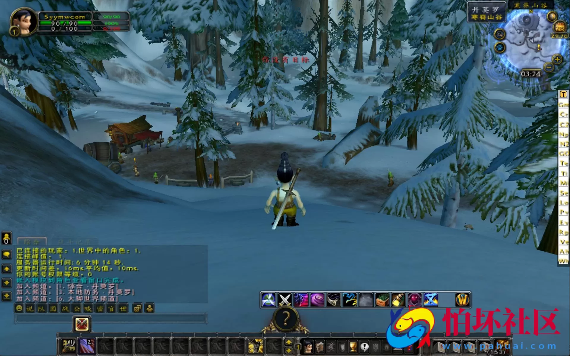 【wow魔兽世界怀旧版WLK335孙小空】魔幻3D巨作端游-Win服务端源码视频架设教程-网页注册-GM指令教程-完整PC客户端