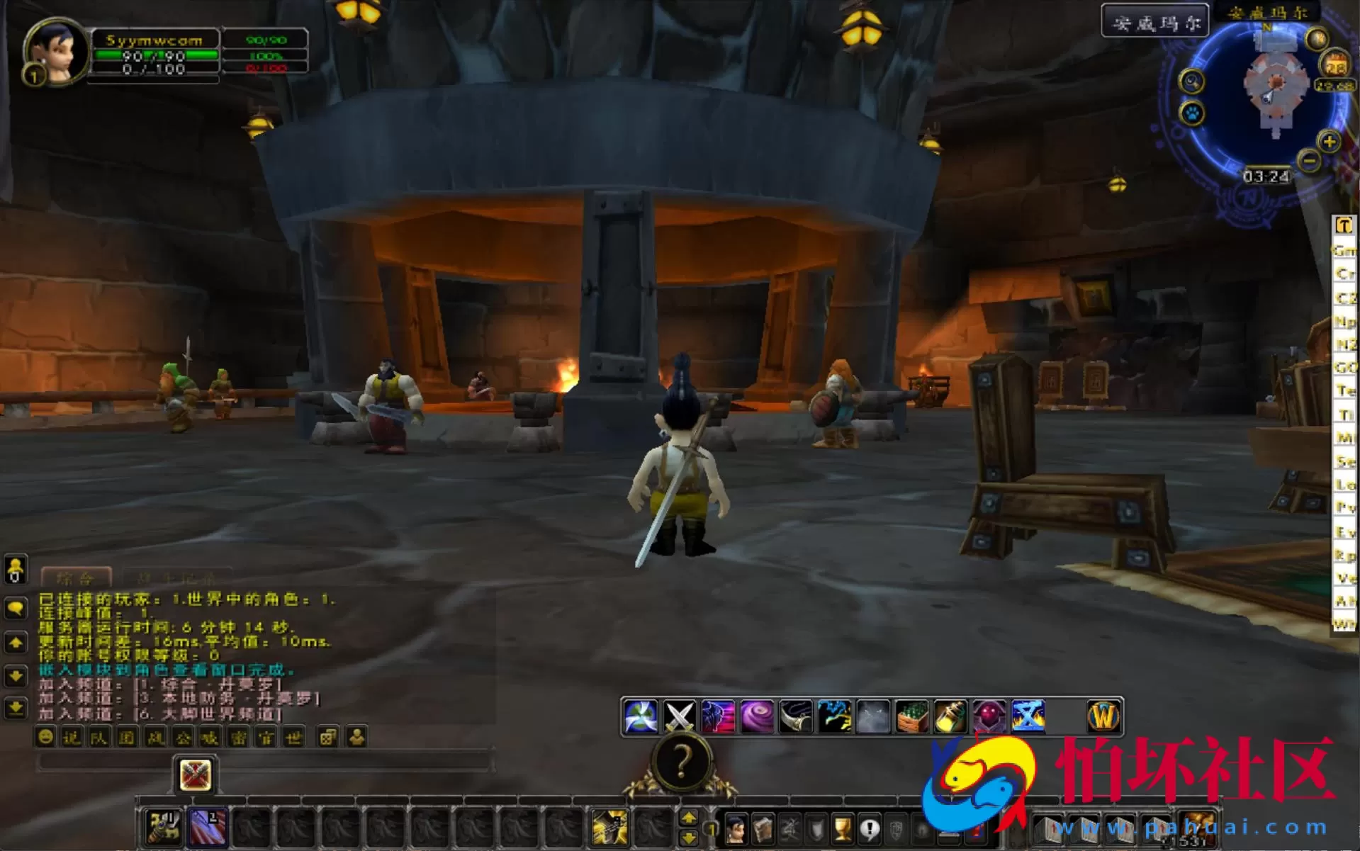 【wow魔兽世界怀旧版WLK335孙小空】魔幻3D巨作端游-Win服务端源码视频架设教程-网页注册-GM指令教程-完整PC客户端