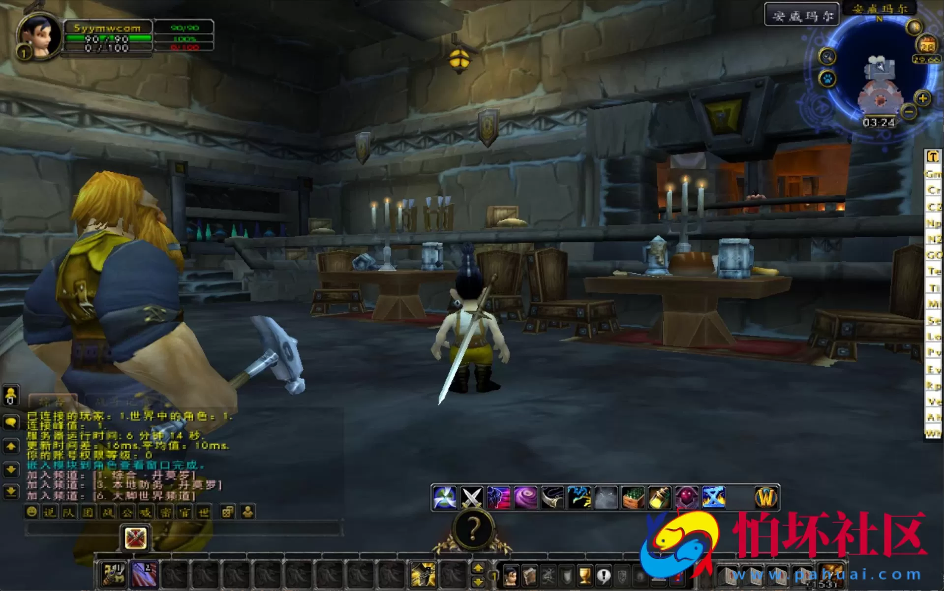 【wow魔兽世界怀旧版WLK335孙小空】魔幻3D巨作端游-Win服务端源码视频架设教程-网页注册-GM指令教程-完整PC客户端