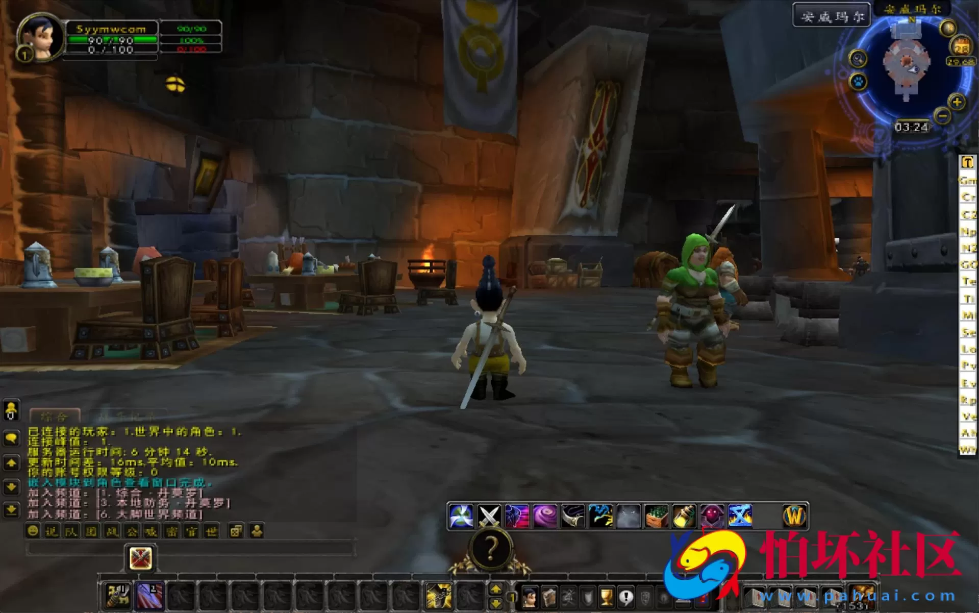 【wow魔兽世界怀旧版WLK335孙小空】魔幻3D巨作端游-Win服务端源码视频架设教程-网页注册-GM指令教程-完整PC客户端