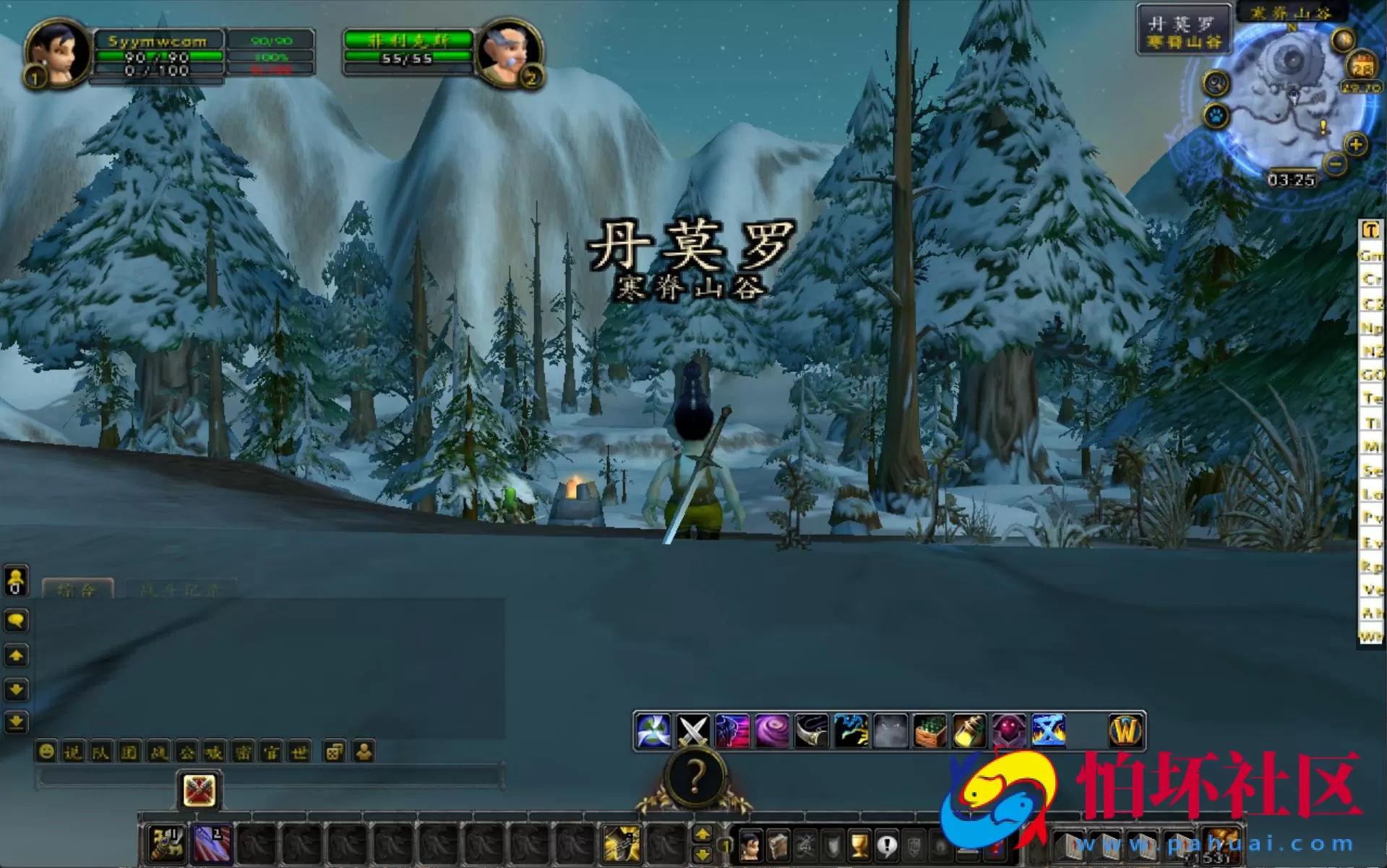 【wow魔兽世界怀旧版WLK335孙小空】魔幻3D巨作端游-Win服务端源码视频架设教程-网页注册-GM指令教程-完整PC客户端