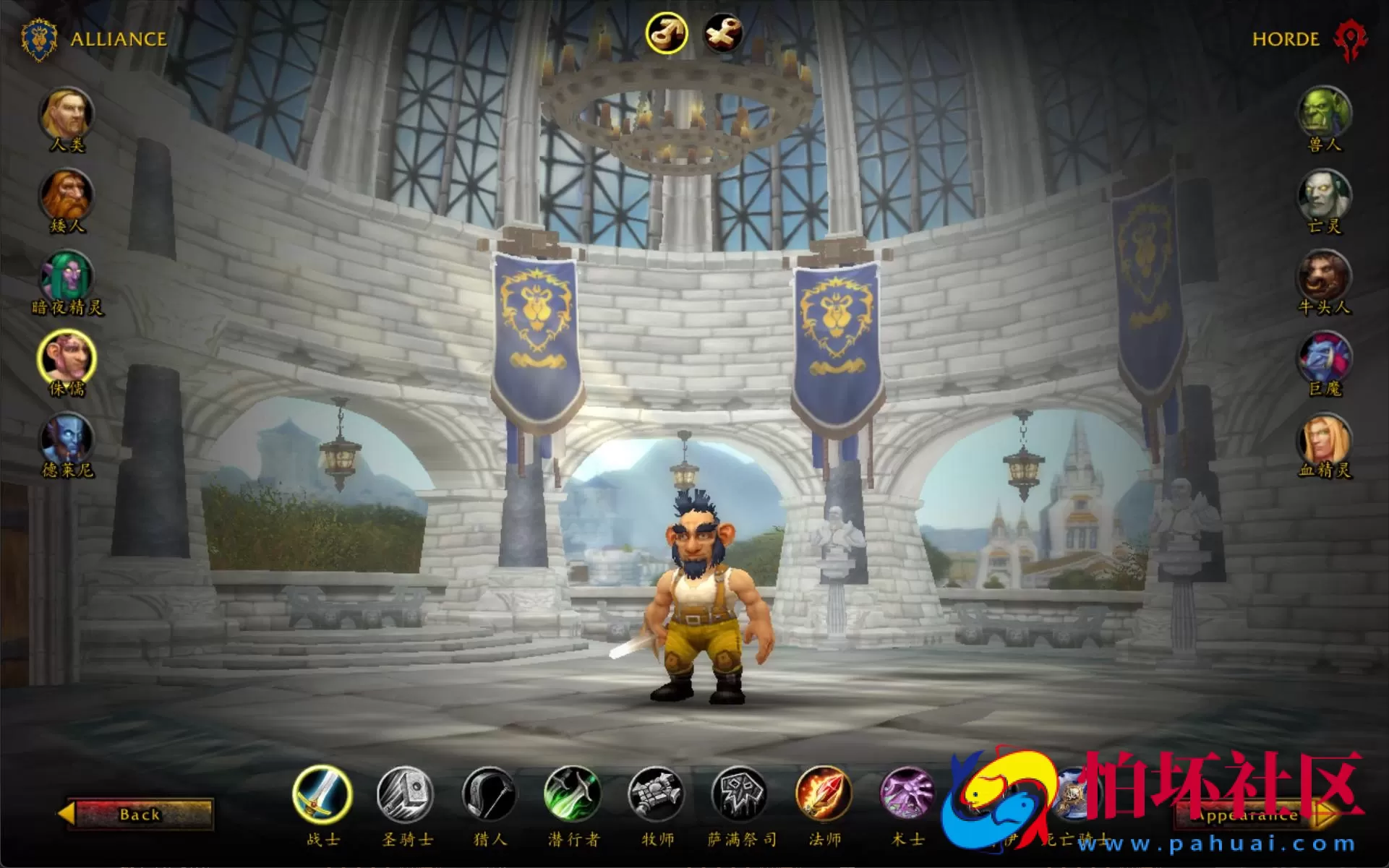 【wow魔兽世界怀旧版WLK335孙小空V6.3高清版】怀旧西方魔幻3D巨作端游-Win服务端源码视频架设教程-网页注册-GM指令教程-完整PC客户端