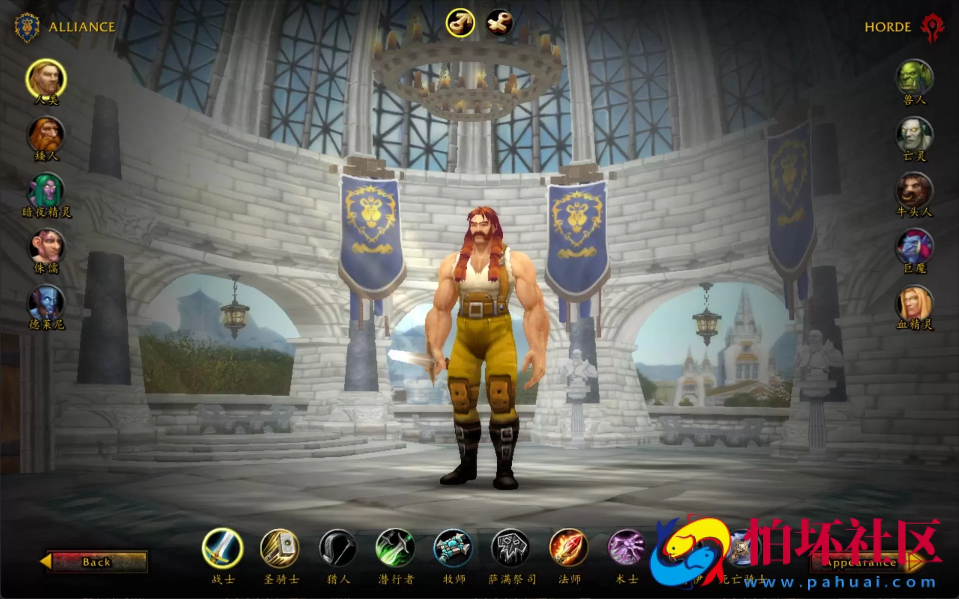 【wow魔兽世界怀旧版WLK335孙小空V6.3高清版】怀旧西方魔幻3D巨作端游-Win服务端源码视频架设教程-网页注册-GM指令教程-完整PC客户端