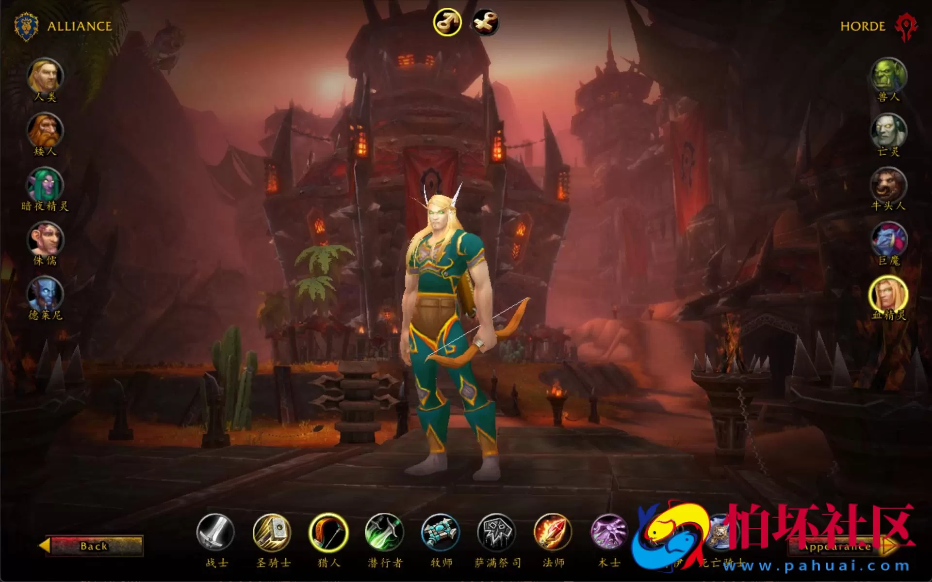 【wow魔兽世界怀旧版WLK335孙小空V6.3高清版】怀旧西方魔幻3D巨作端游-Win服务端源码视频架设教程-网页注册-GM指令教程-完整PC客户端