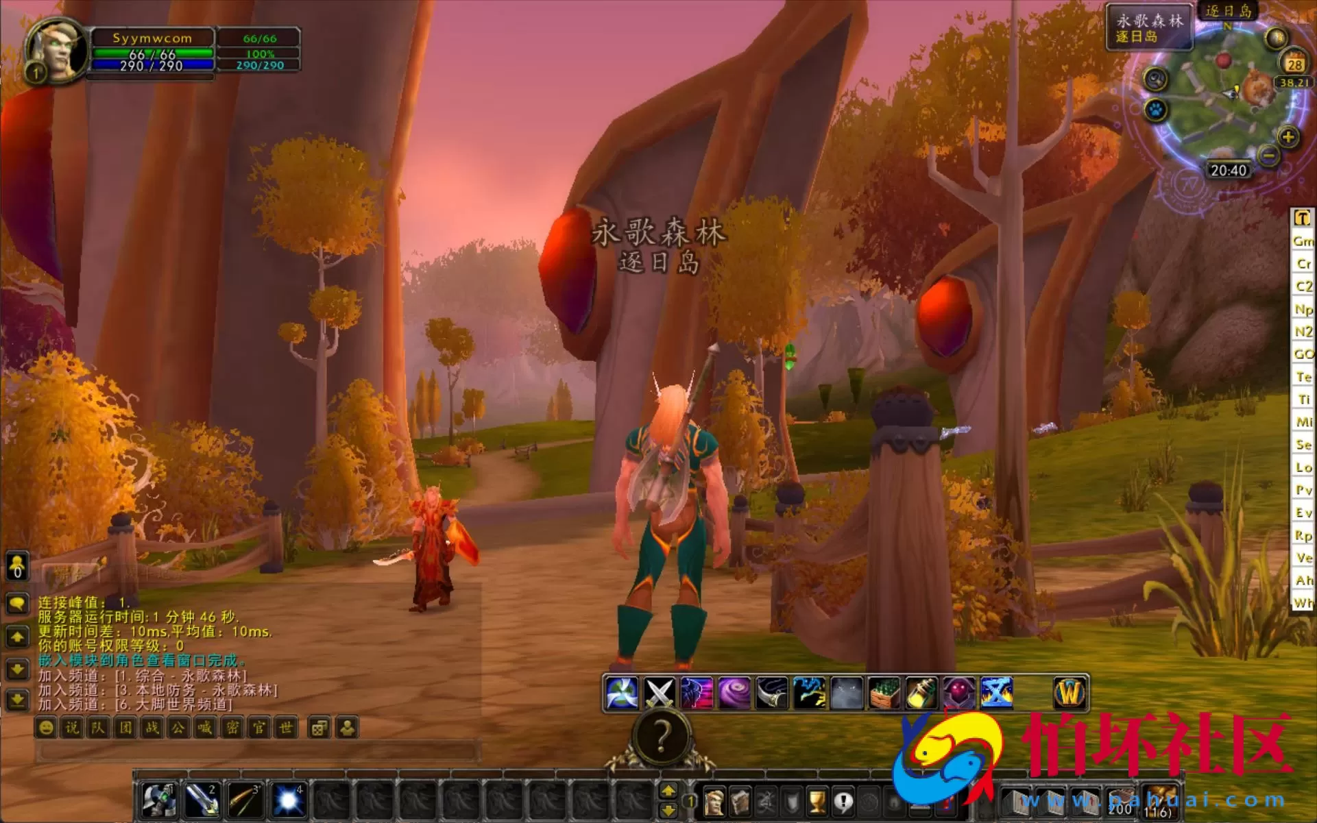 【wow魔兽世界怀旧版WLK335孙小空V6.3高清版】怀旧西方魔幻3D巨作端游-Win服务端源码视频架设教程-网页注册-GM指令教程-完整PC客户端