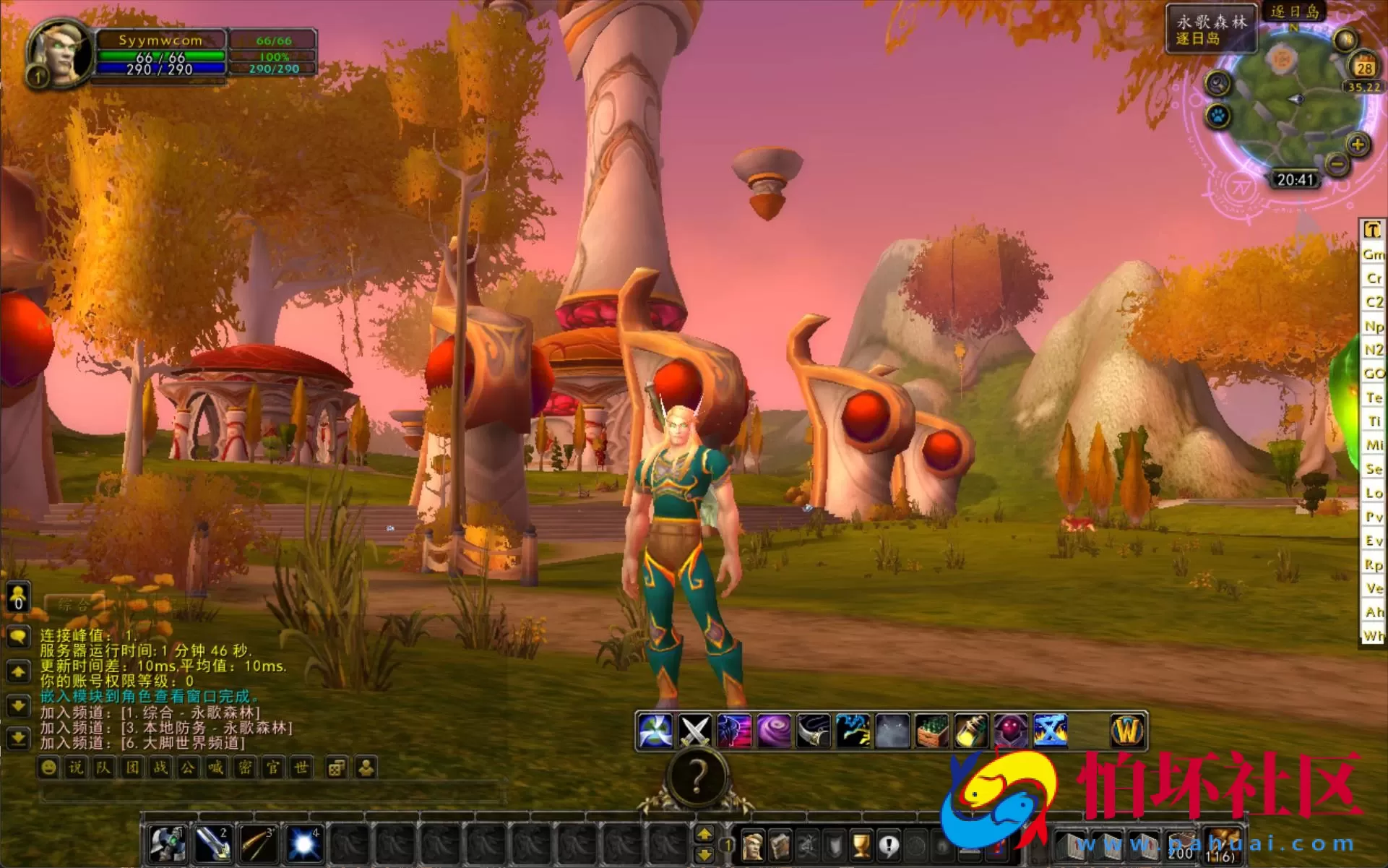 【wow魔兽世界怀旧版WLK335孙小空V6.3高清版】怀旧西方魔幻3D巨作端游-Win服务端源码视频架设教程-网页注册-GM指令教程-完整PC客户端