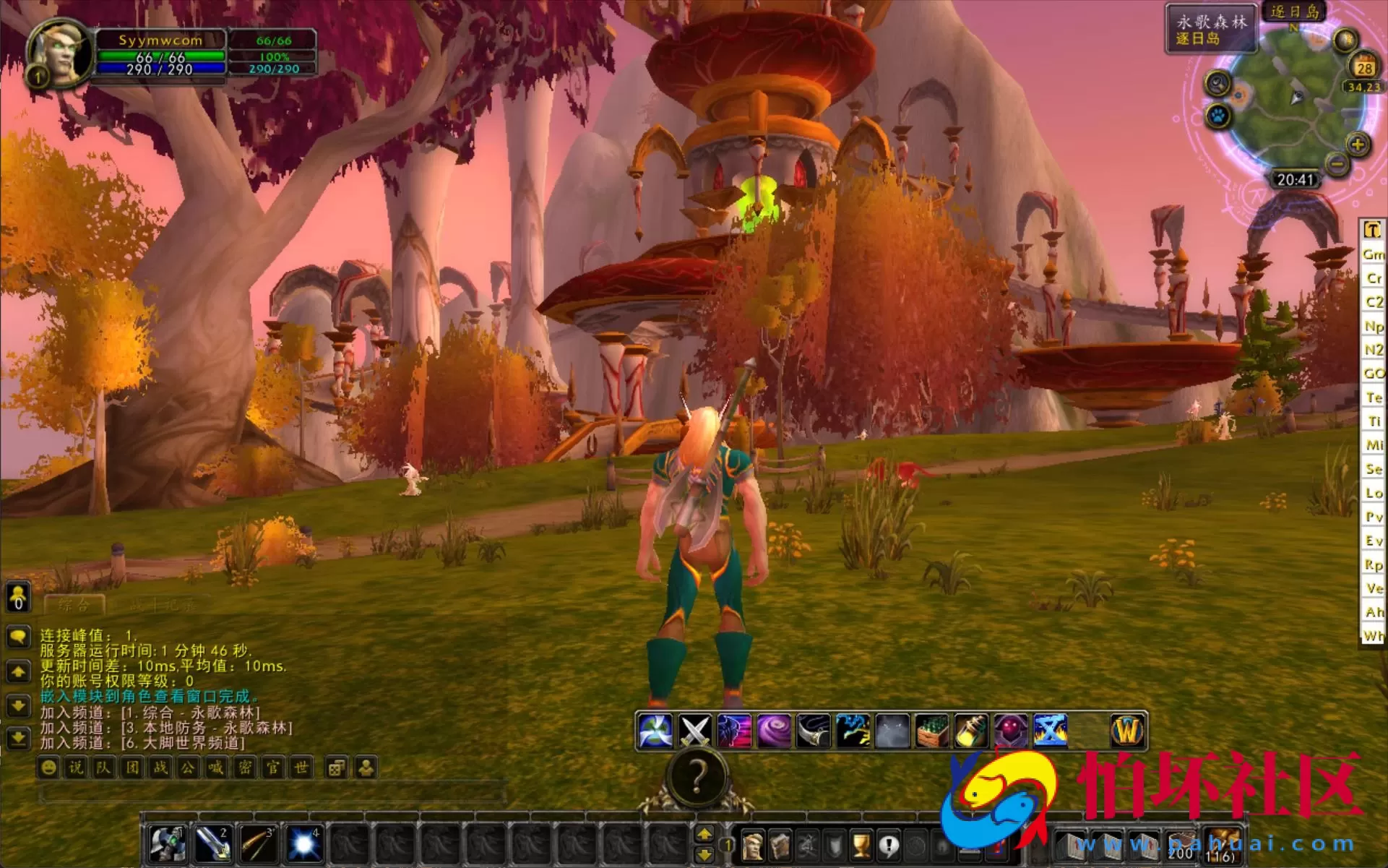 【wow魔兽世界怀旧版WLK335孙小空V6.3高清版】怀旧西方魔幻3D巨作端游-Win服务端源码视频架设教程-网页注册-GM指令教程-完整PC客户端