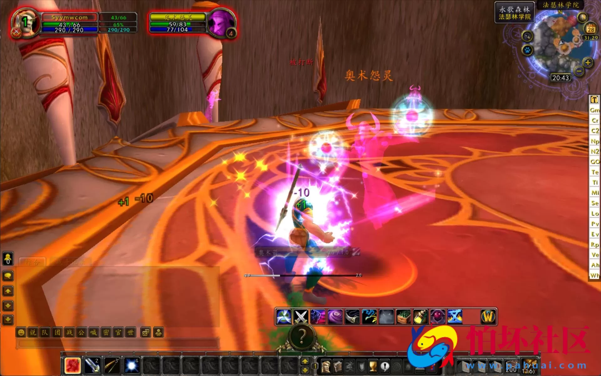 【wow魔兽世界怀旧版WLK335孙小空V6.3高清版】怀旧西方魔幻3D巨作端游-Win服务端源码视频架设教程-网页注册-GM指令教程-完整PC客户端