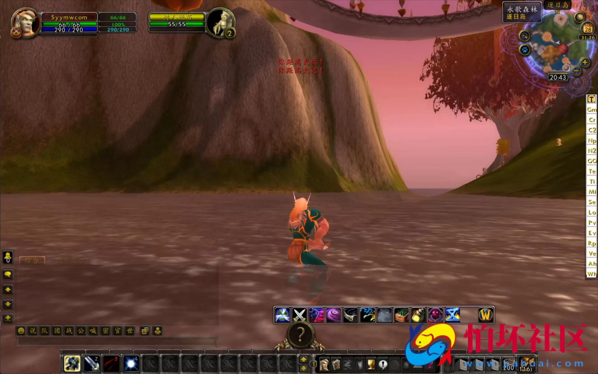 【wow魔兽世界怀旧版WLK335孙小空V6.3高清版】怀旧西方魔幻3D巨作端游-Win服务端源码视频架设教程-网页注册-GM指令教程-完整PC客户端