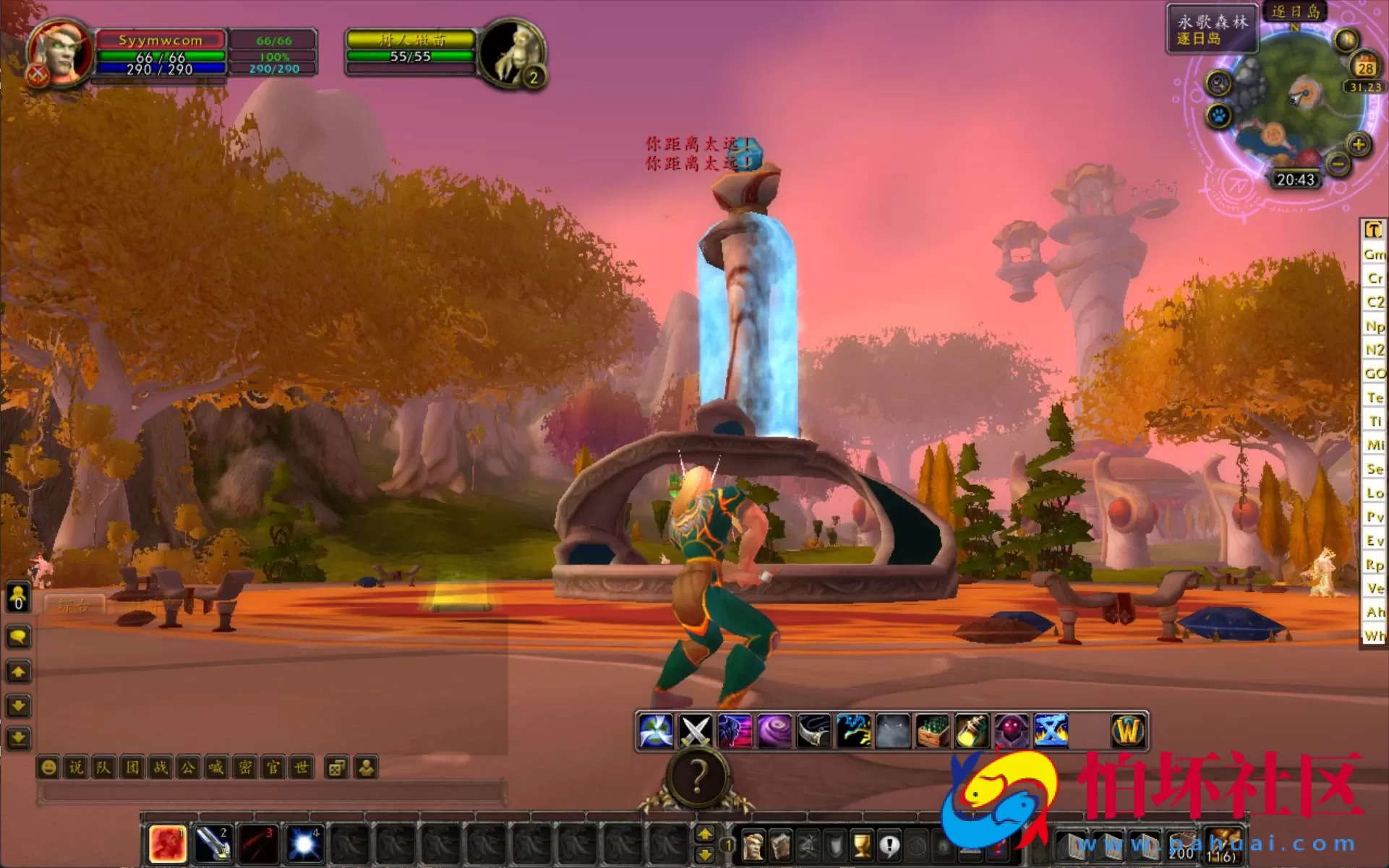 【wow魔兽世界怀旧版WLK335孙小空V6.3高清版】怀旧西方魔幻3D巨作端游-Win服务端源码视频架设教程-网页注册-GM指令教程-完整PC客户端