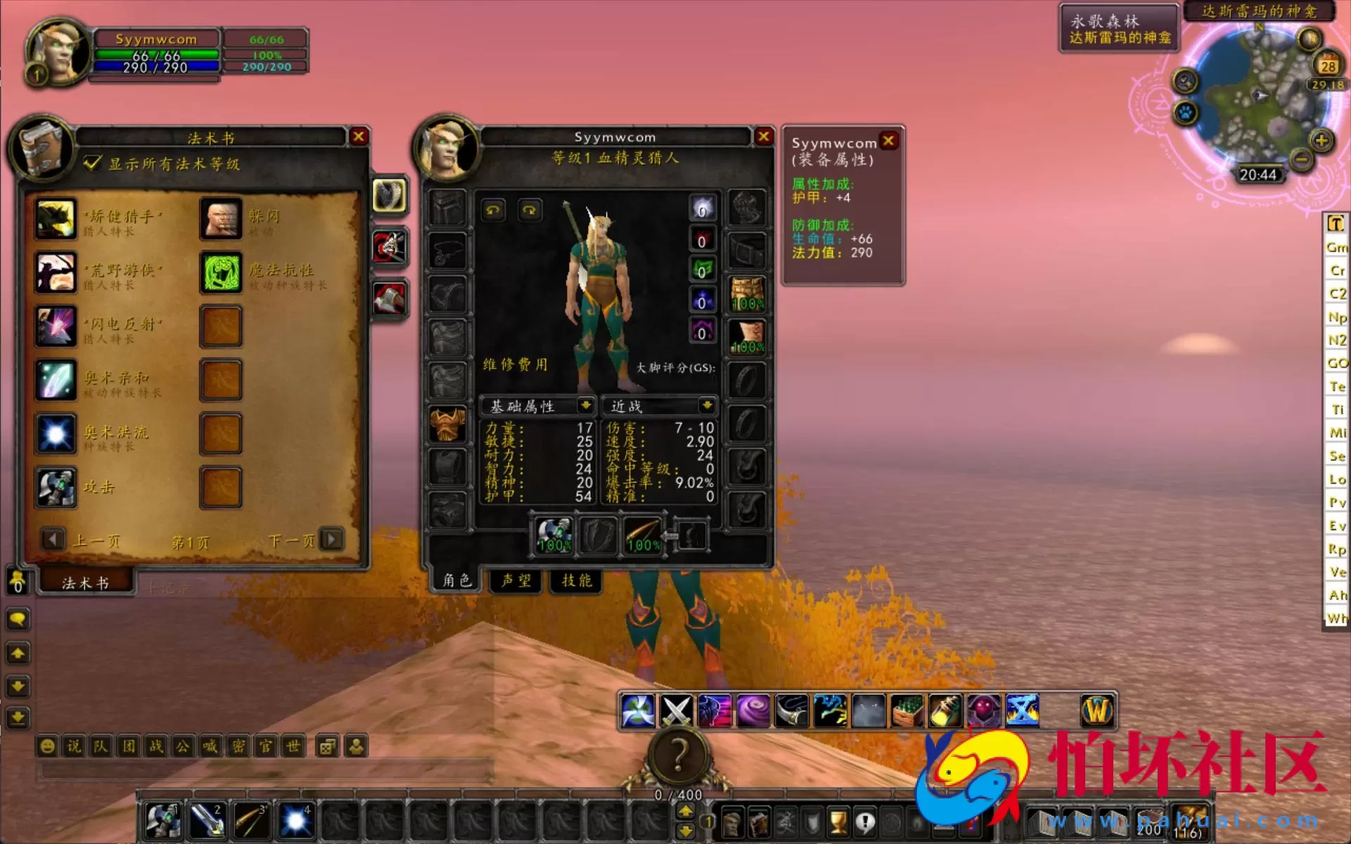 【wow魔兽世界怀旧版WLK335孙小空V6.3高清版】怀旧西方魔幻3D巨作端游-Win服务端源码视频架设教程-网页注册-GM指令教程-完整PC客户端