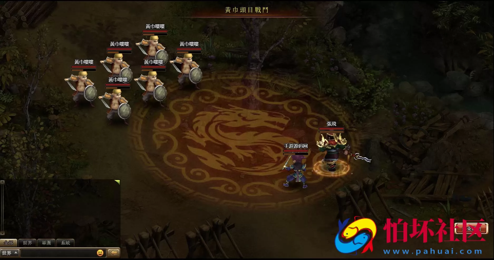 【网页游戏之将神录】三国剧情网页游戏-最新整理一键单机-打包Win服务端源码视频架设教程