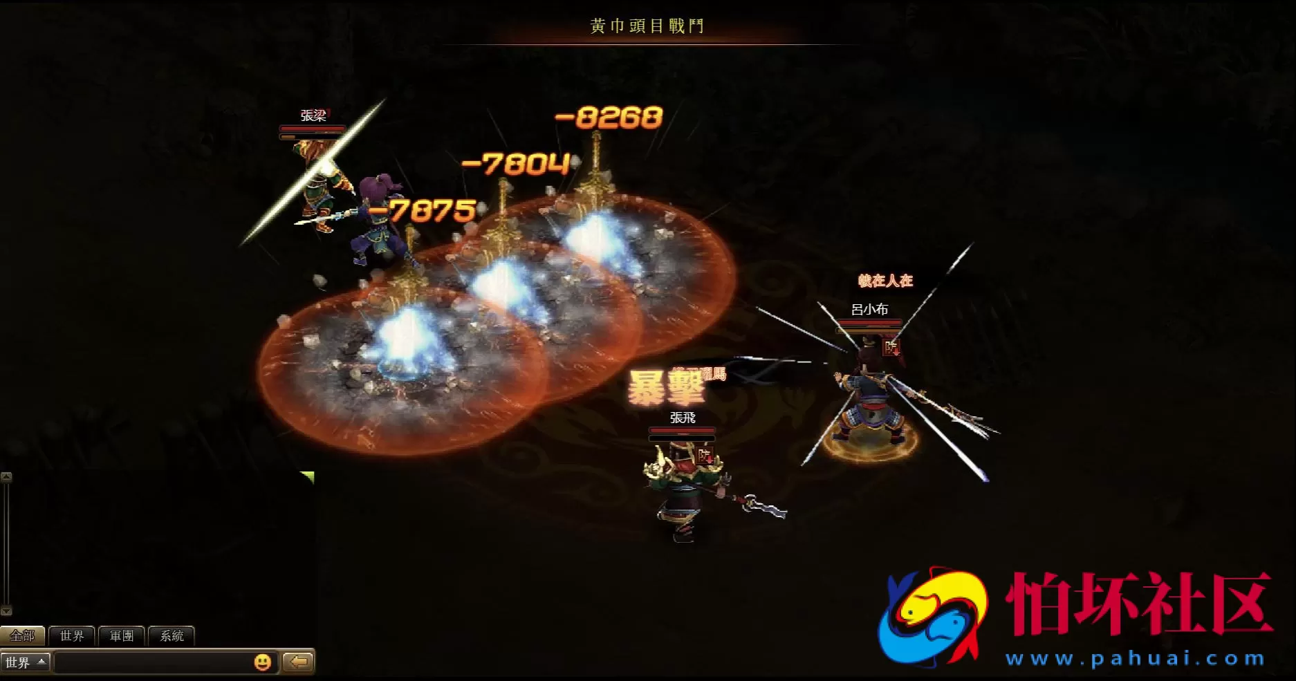 【网页游戏之将神录】三国剧情网页游戏-最新整理一键单机-打包Win服务端源码视频架设教程