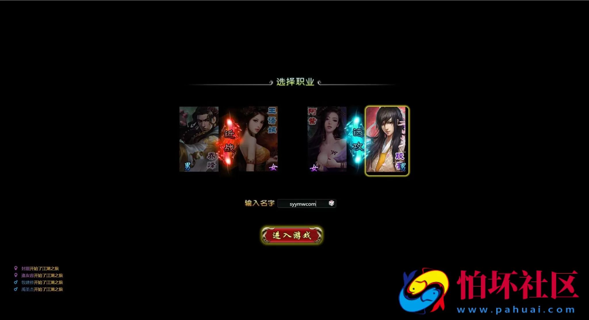 【网页游戏之刀剑无双之十代仙神器】仙侠魔幻剧情网页游戏-整理一键单机-打包Win服务端源码视频架设教程