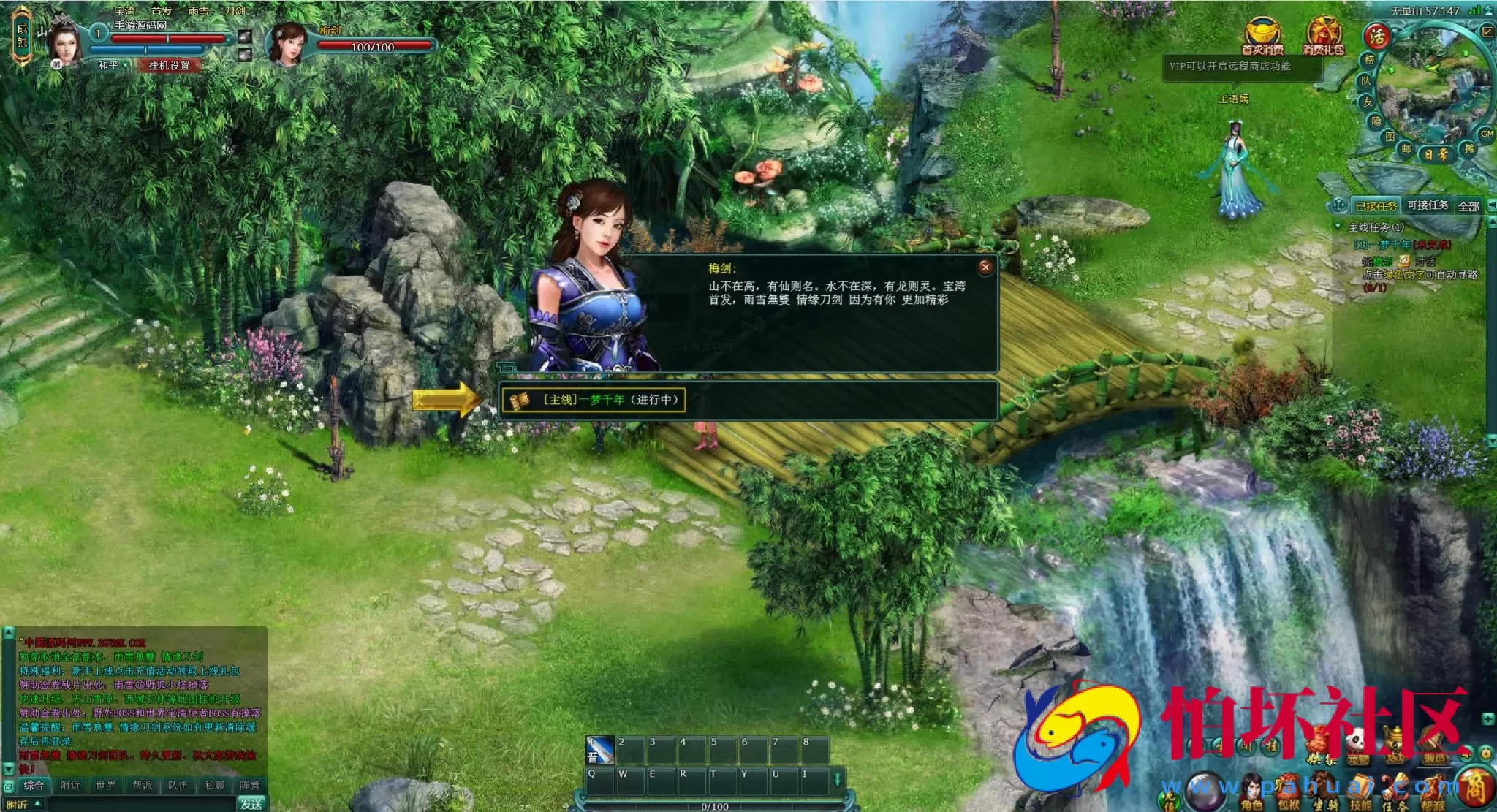 【网页游戏之刀剑无双之十代仙神器】仙侠魔幻剧情网页游戏-整理一键单机-打包Win服务端源码视频架设教程