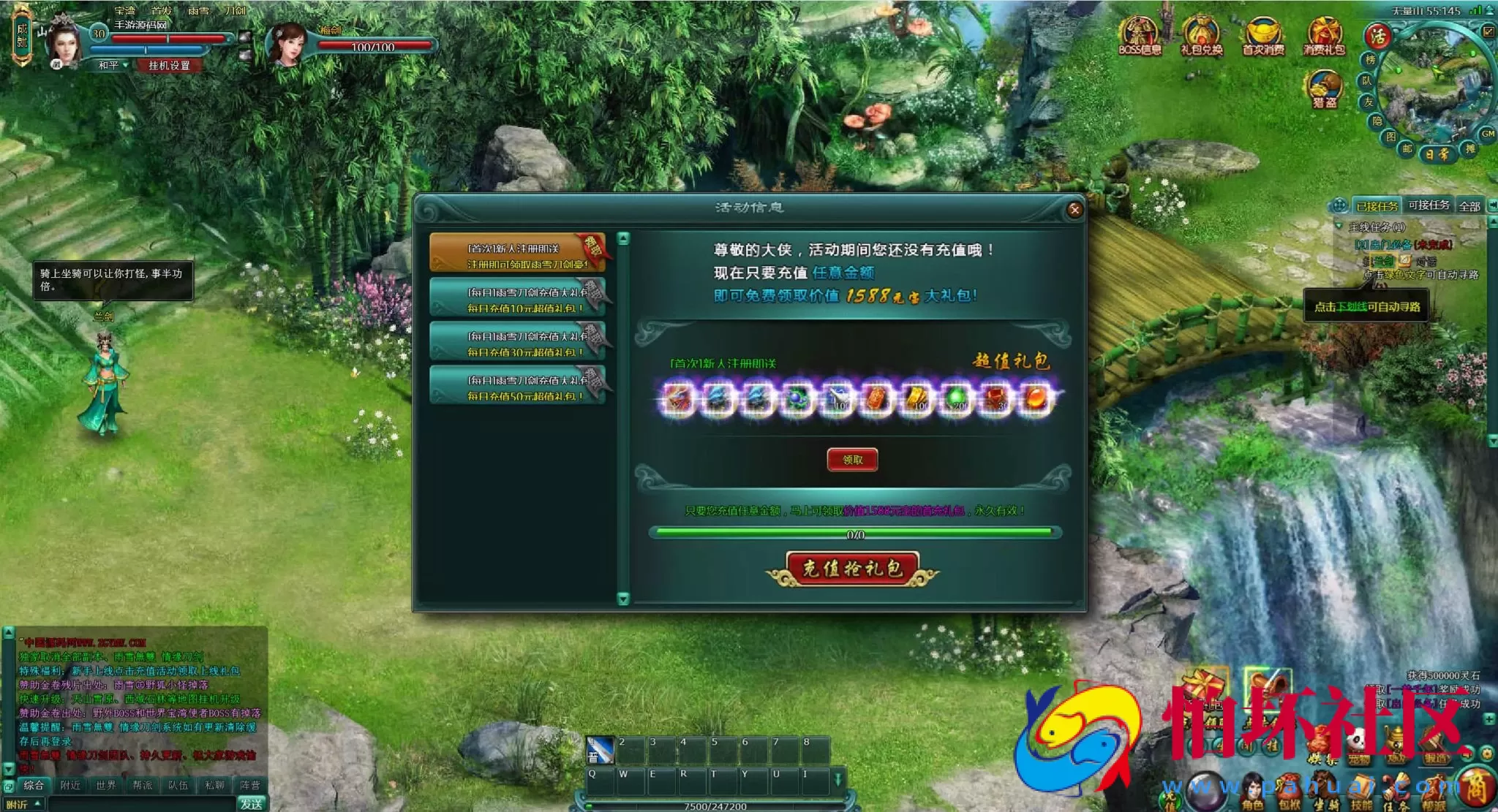 【网页游戏之刀剑无双之十代仙神器】仙侠魔幻剧情网页游戏-整理一键单机-打包Win服务端源码视频架设教程