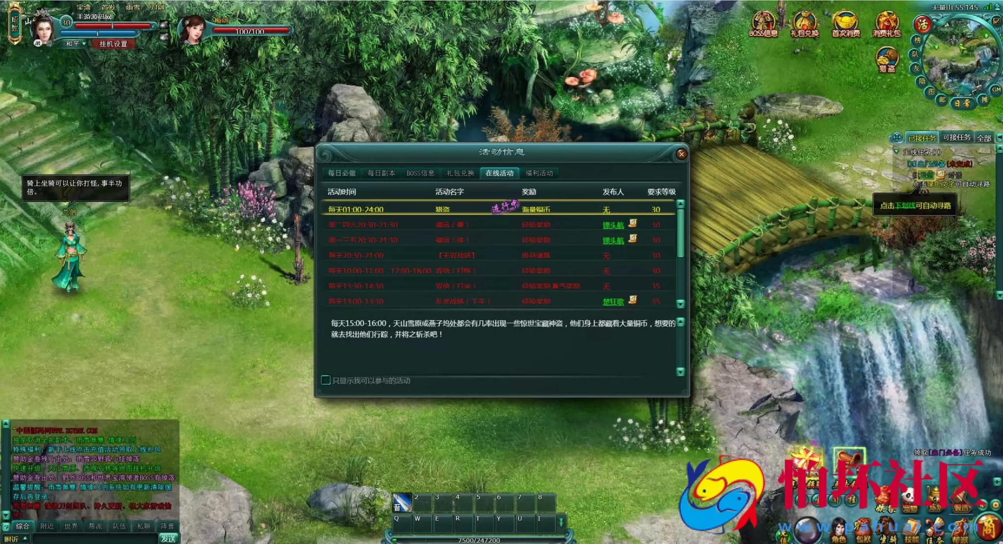 【网页游戏之刀剑无双之十代仙神器】仙侠魔幻剧情网页游戏-整理一键单机-打包Win服务端源码视频架设教程