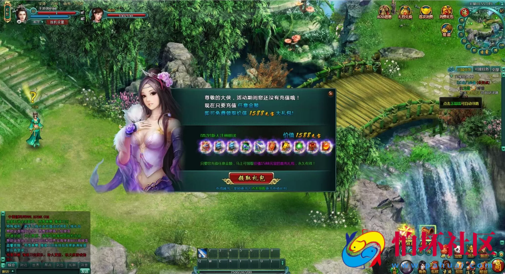 【网页游戏之刀剑无双之十代仙神器】仙侠魔幻剧情网页游戏-整理一键单机-打包Win服务端源码视频架设教程